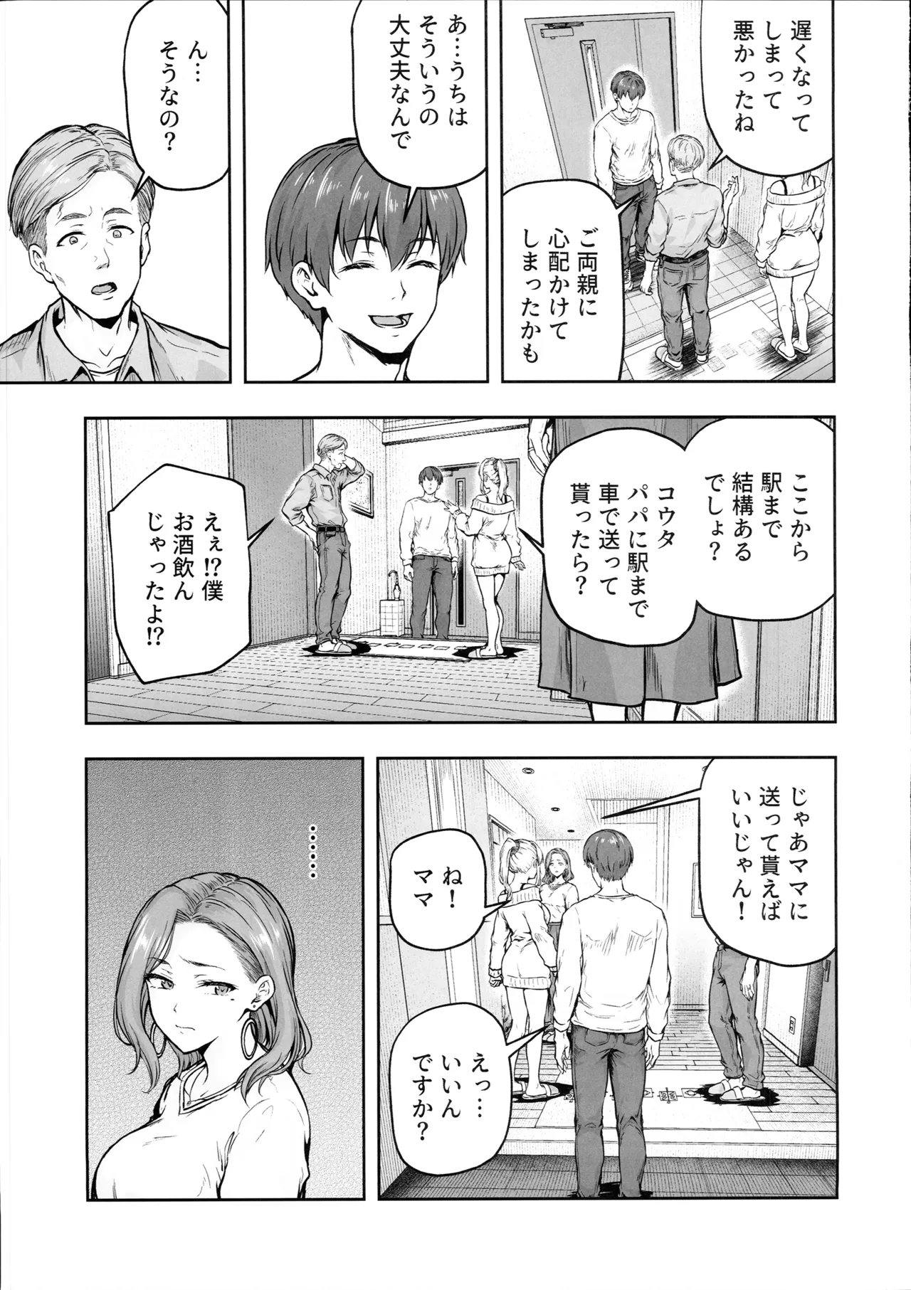 หน้า 26