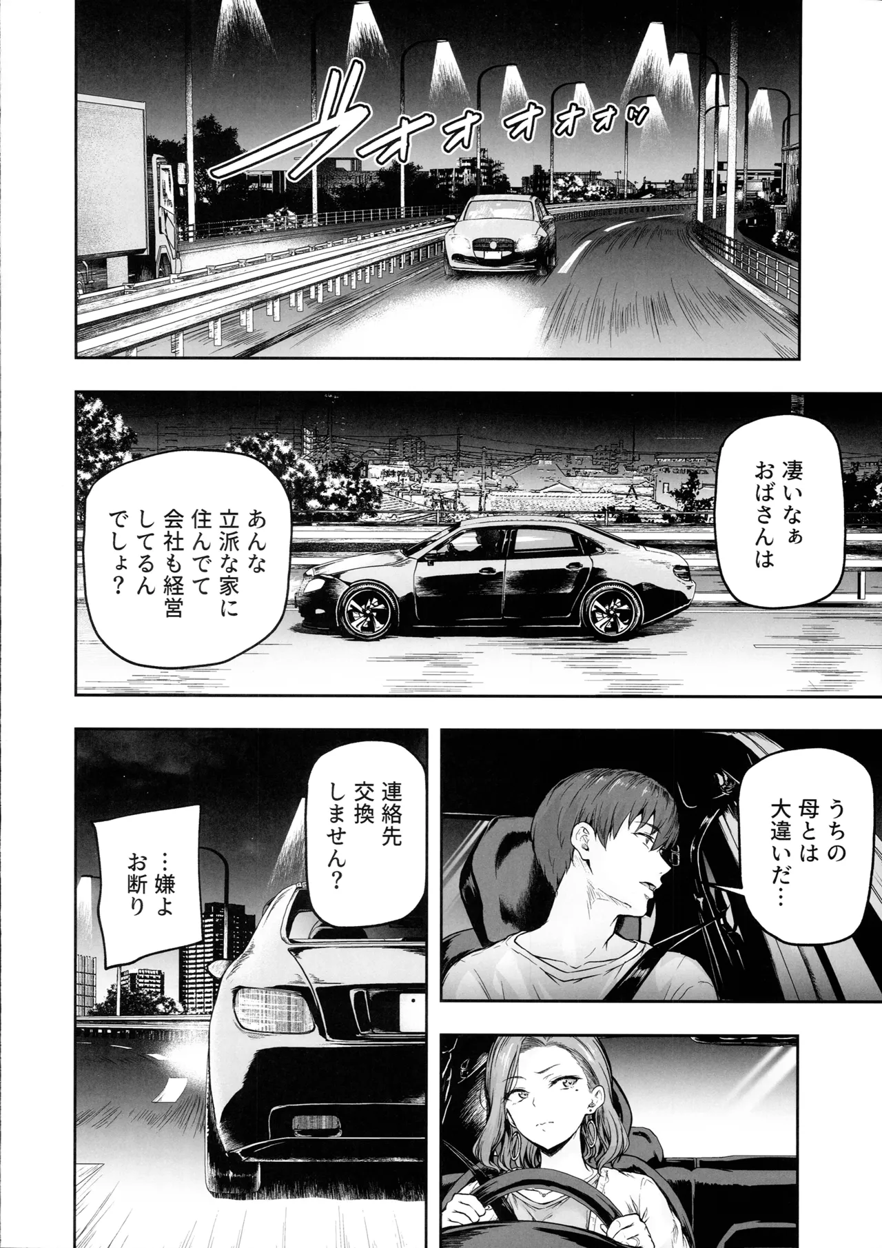 หน้า 27
