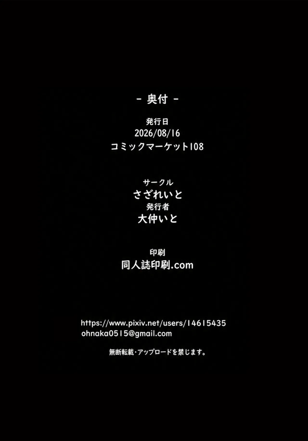 หน้า 53