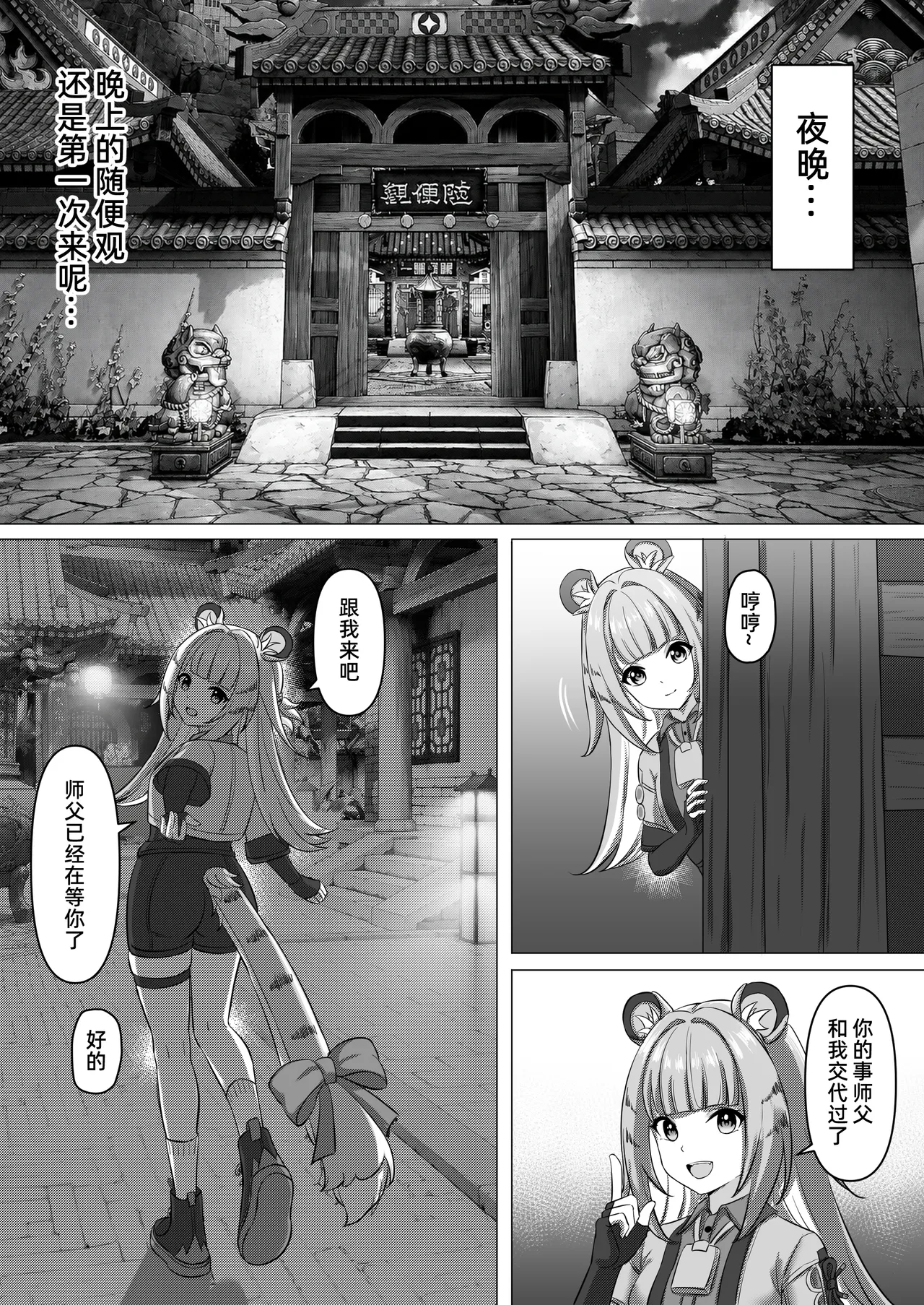 หน้า 10