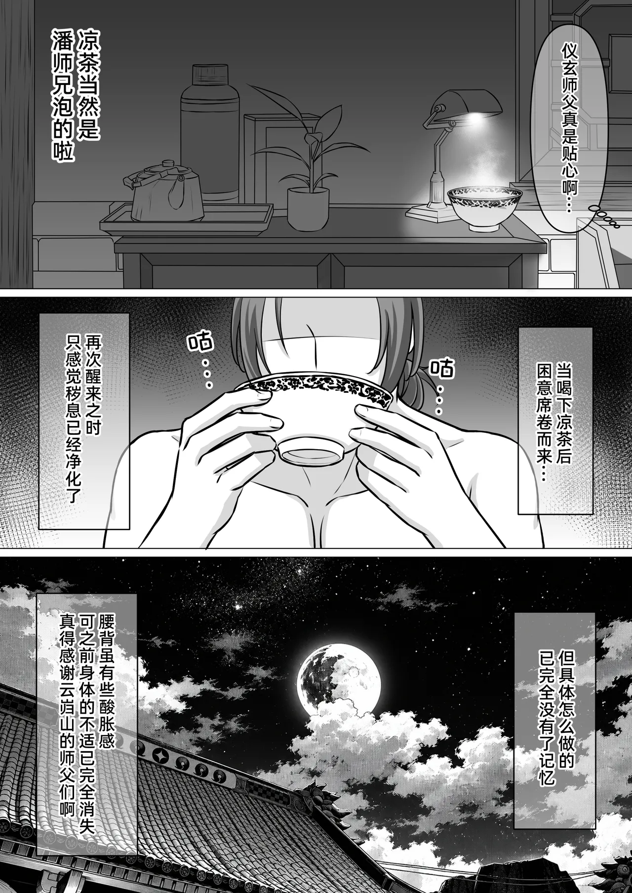 หน้า 24