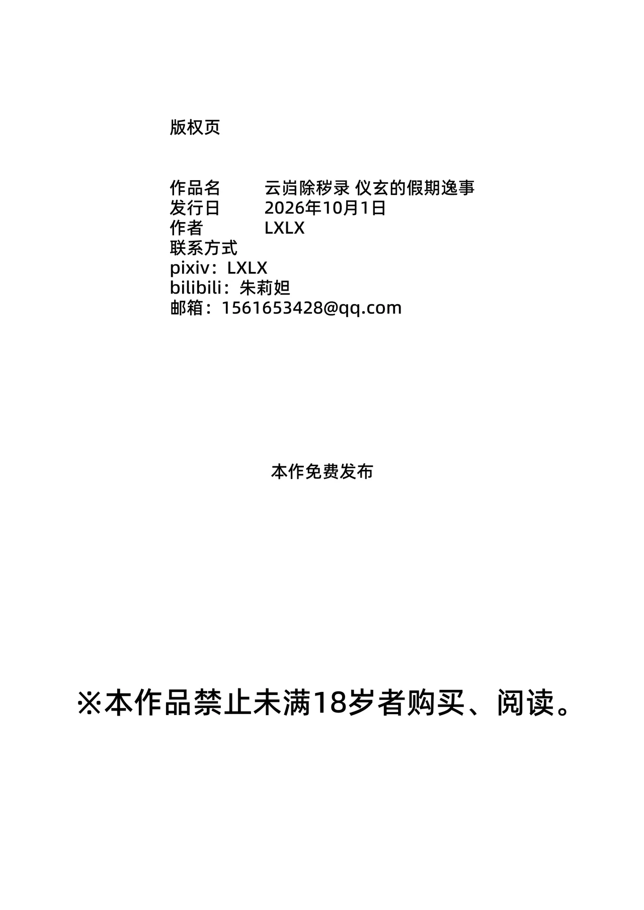 หน้า 26