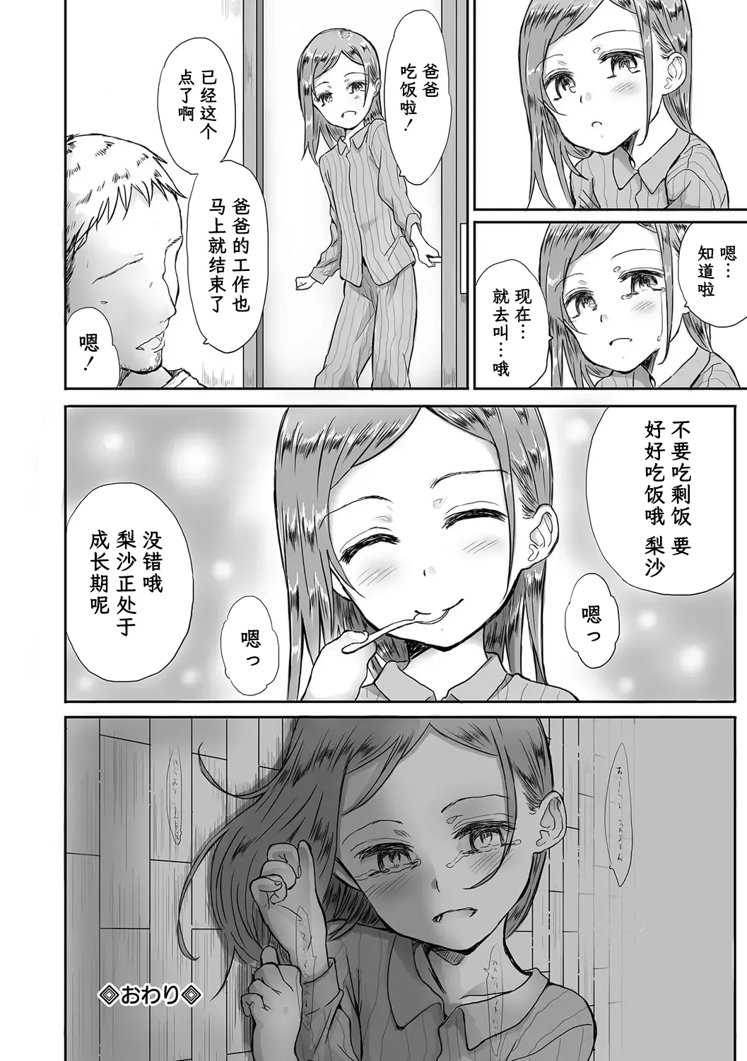 หน้า 17