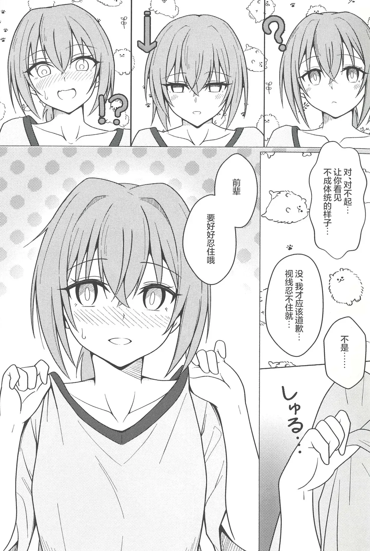 หน้า 10