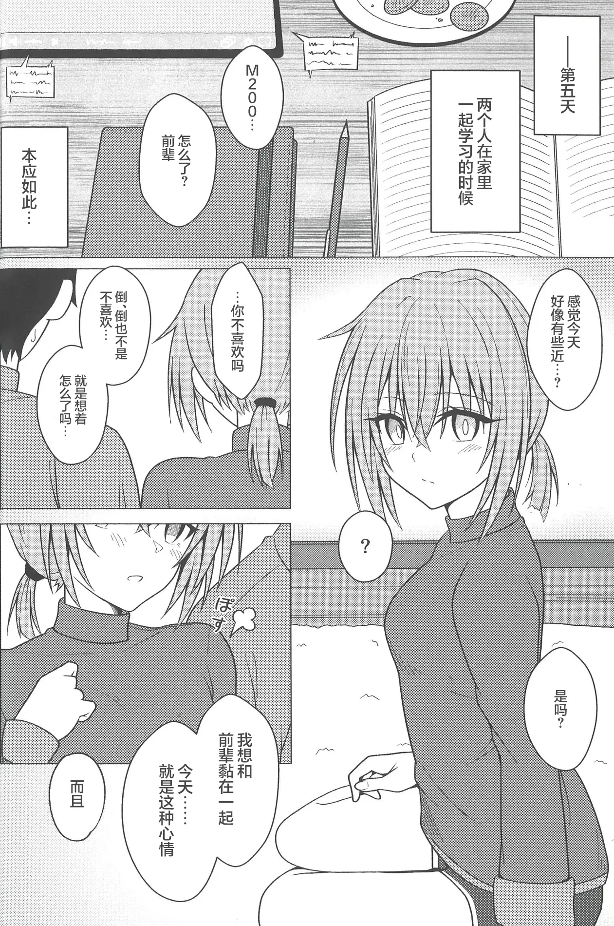 หน้า 11