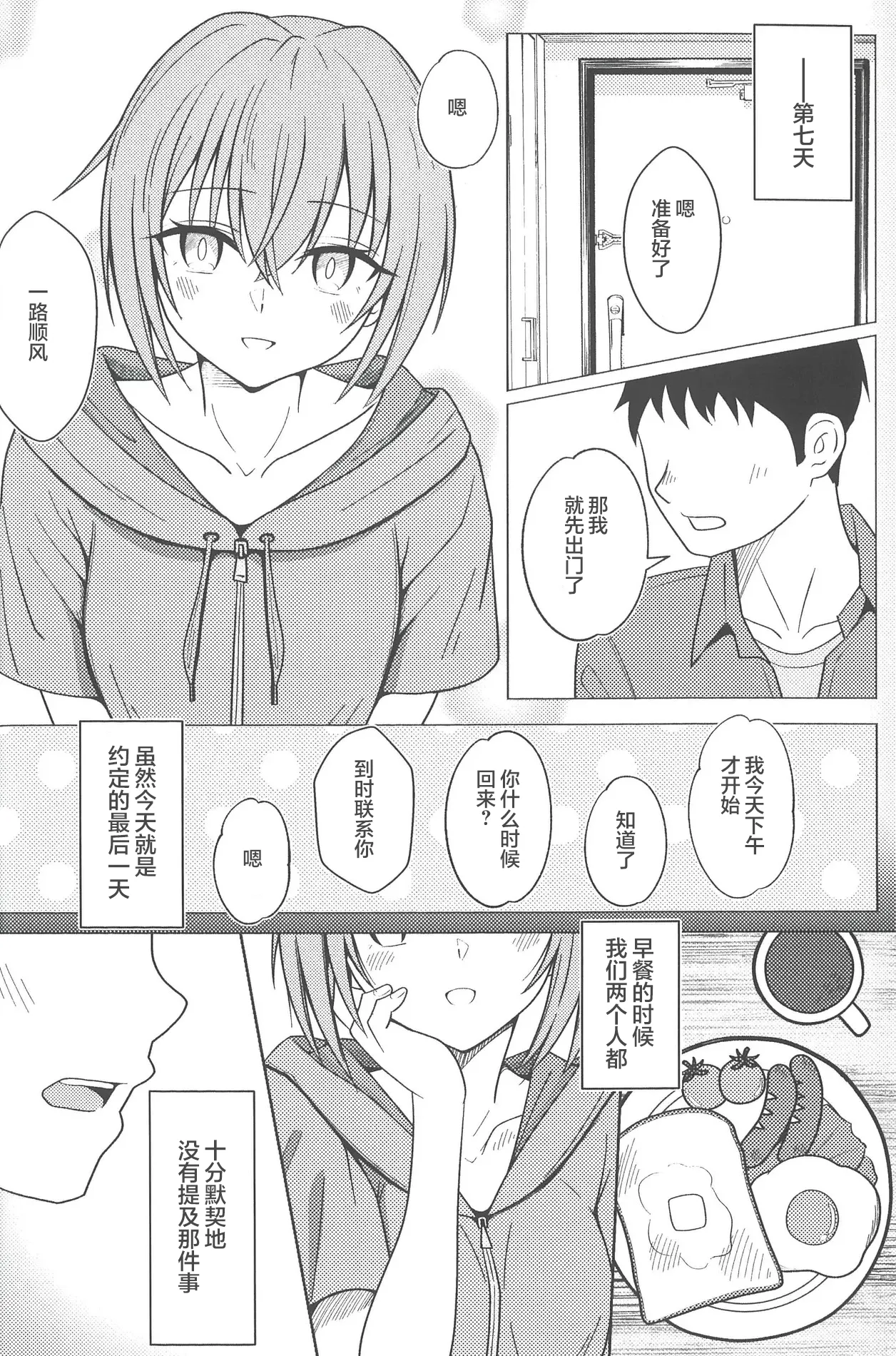 หน้า 13