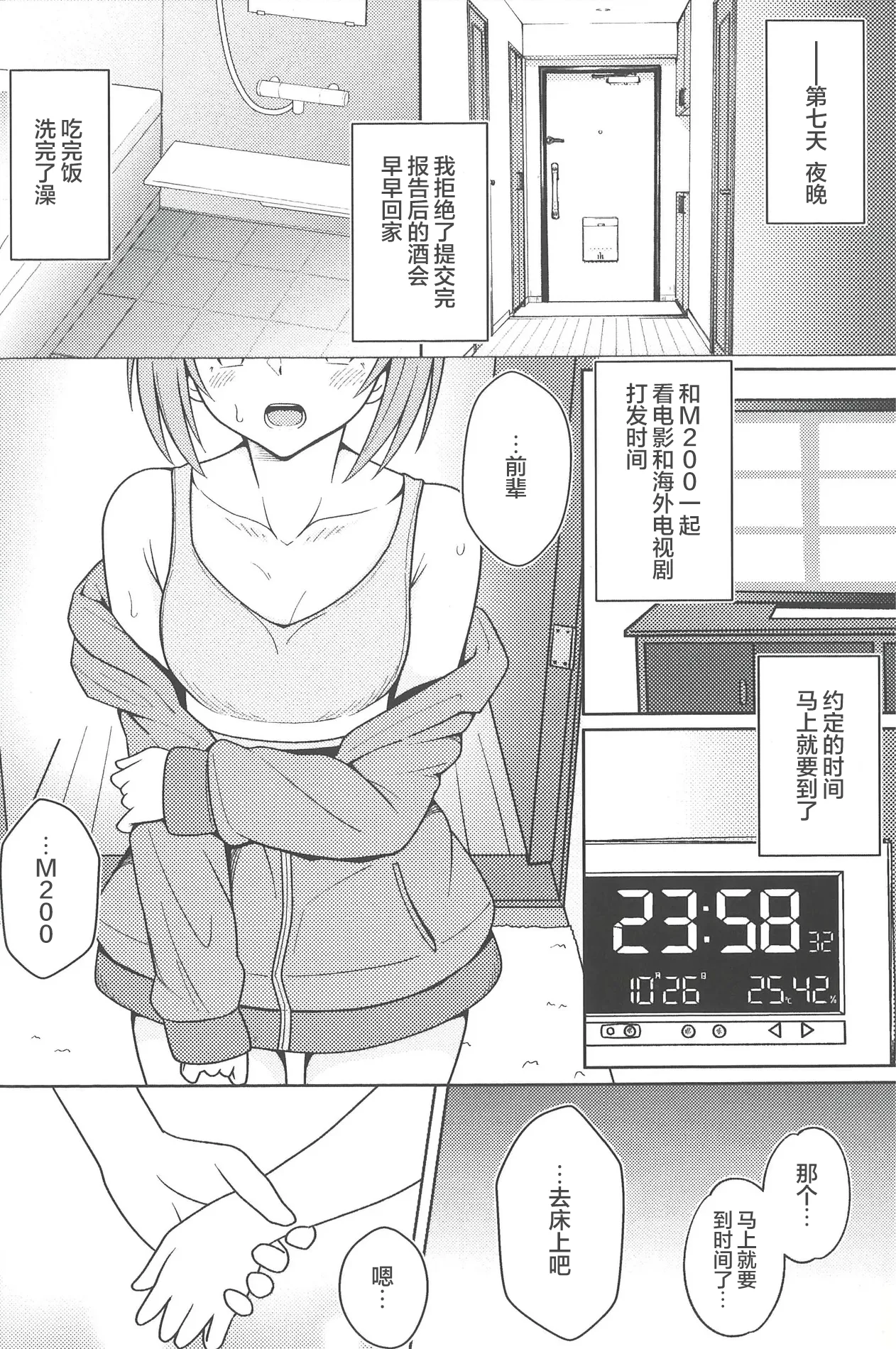 หน้า 15