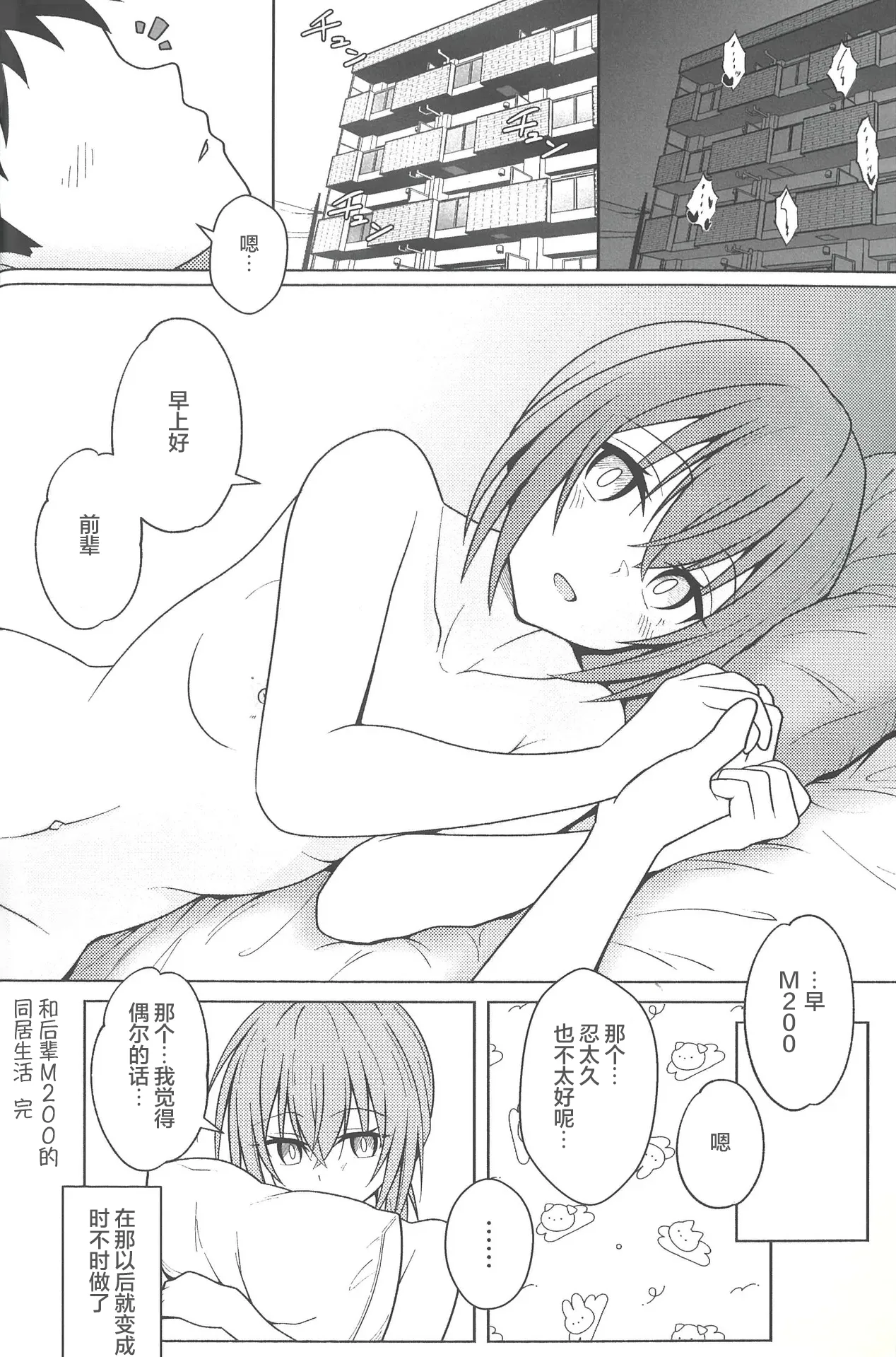 หน้า 31