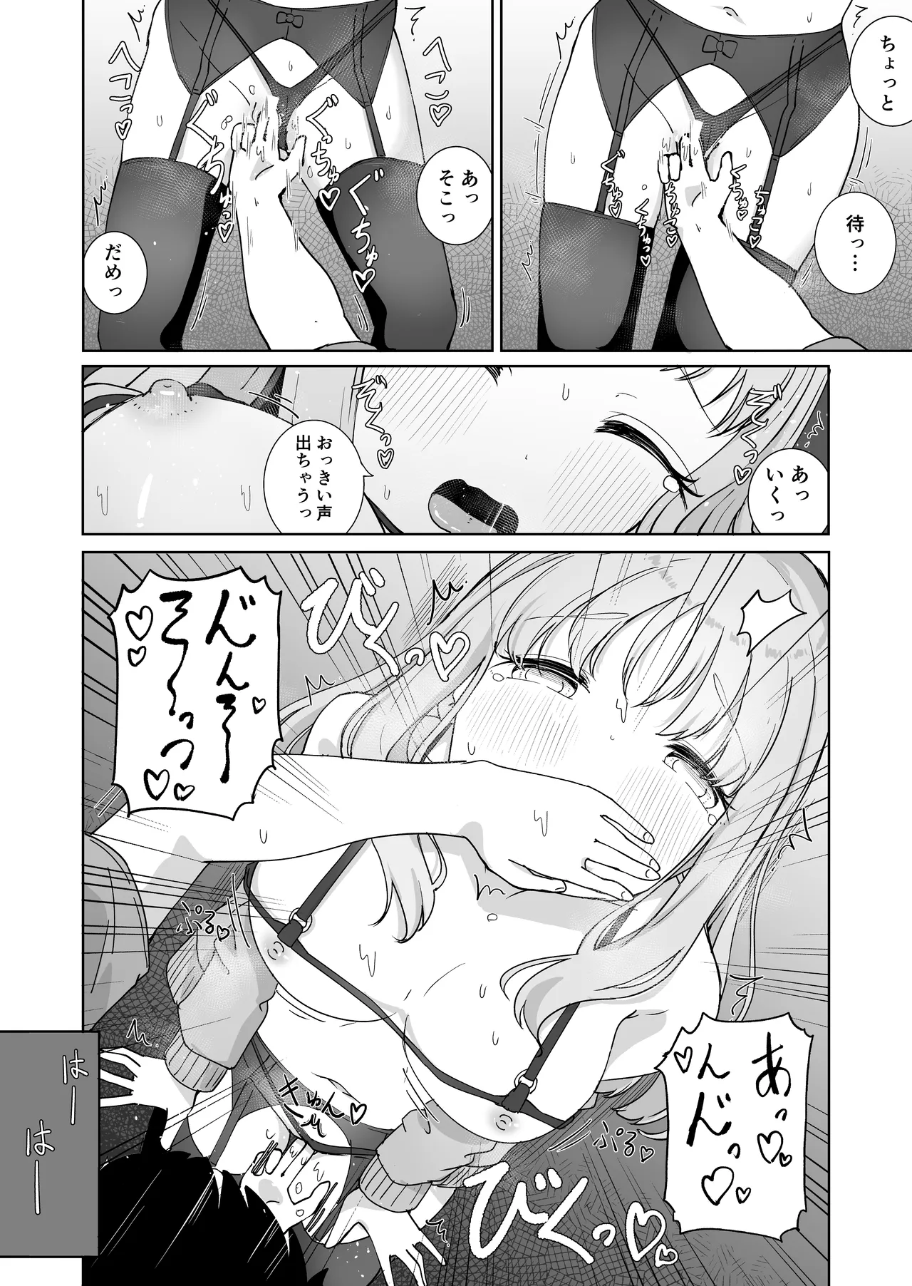 หน้า 8
