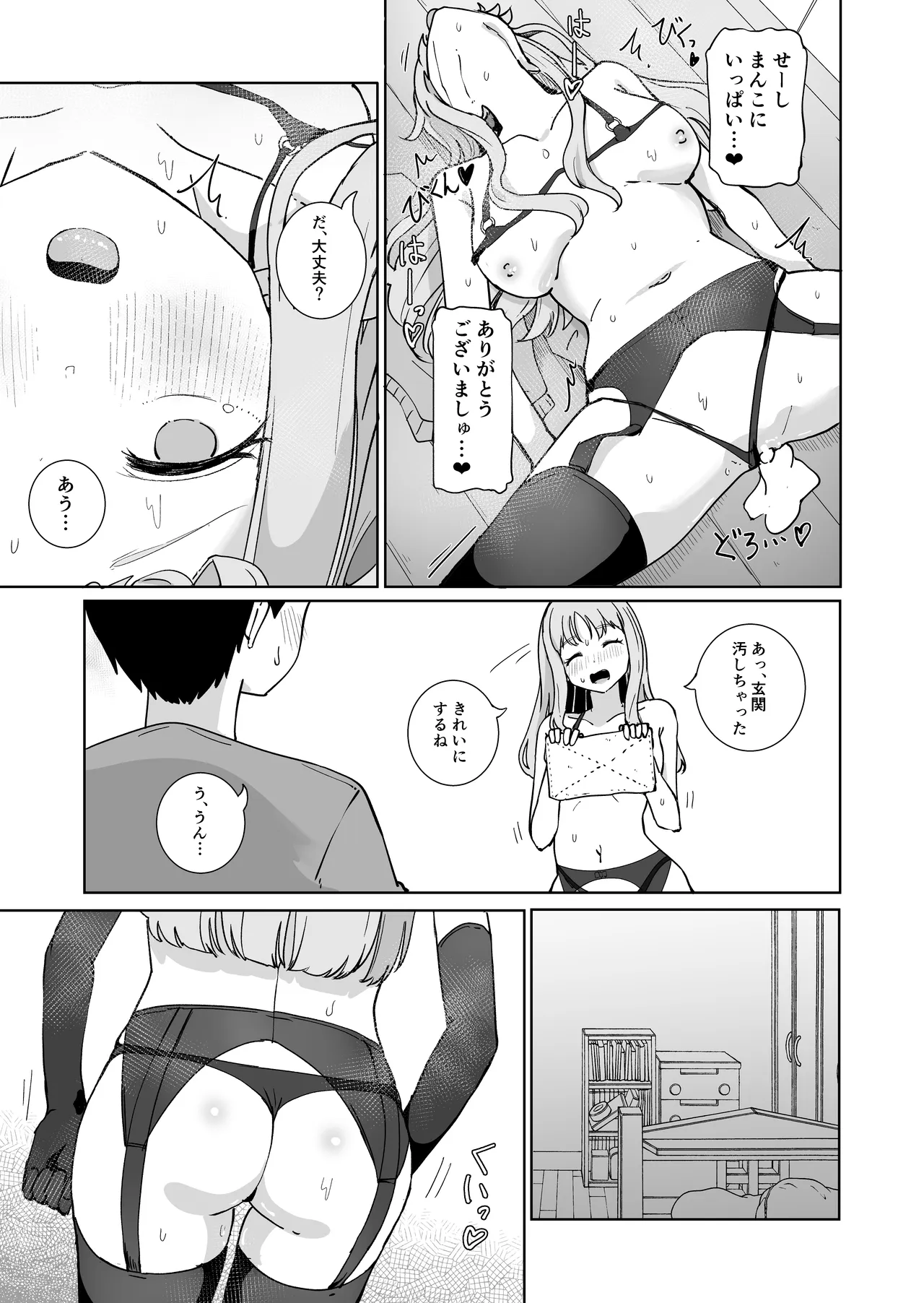 หน้า 15
