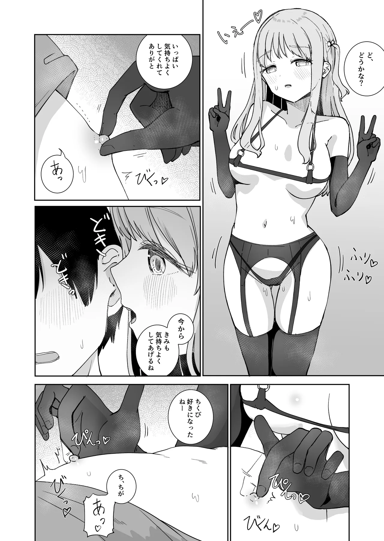 หน้า 16