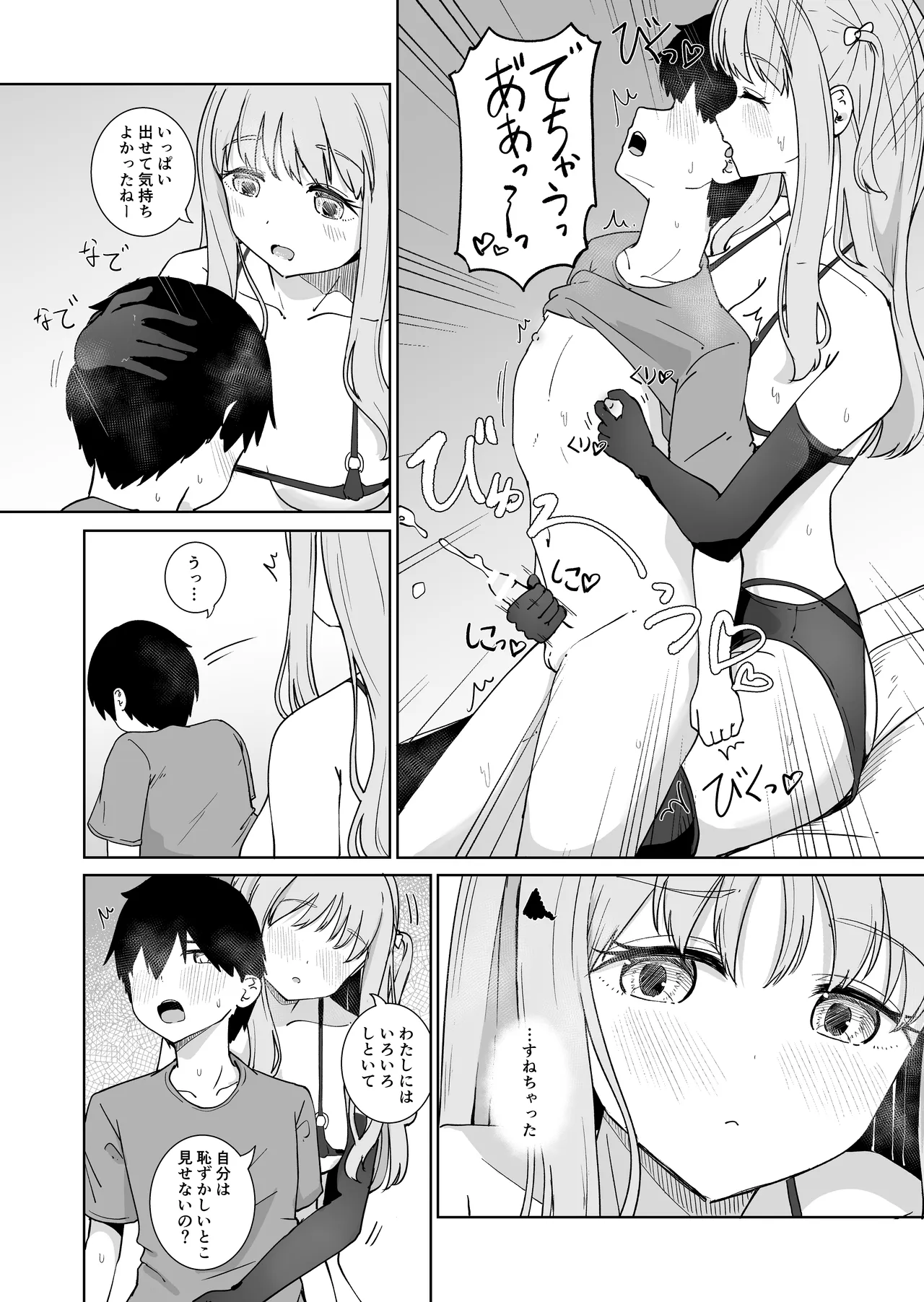 หน้า 18