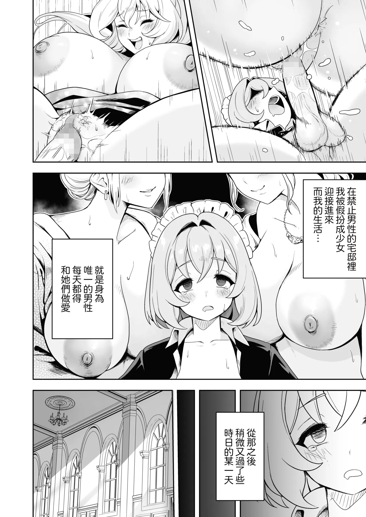 หน้า 65