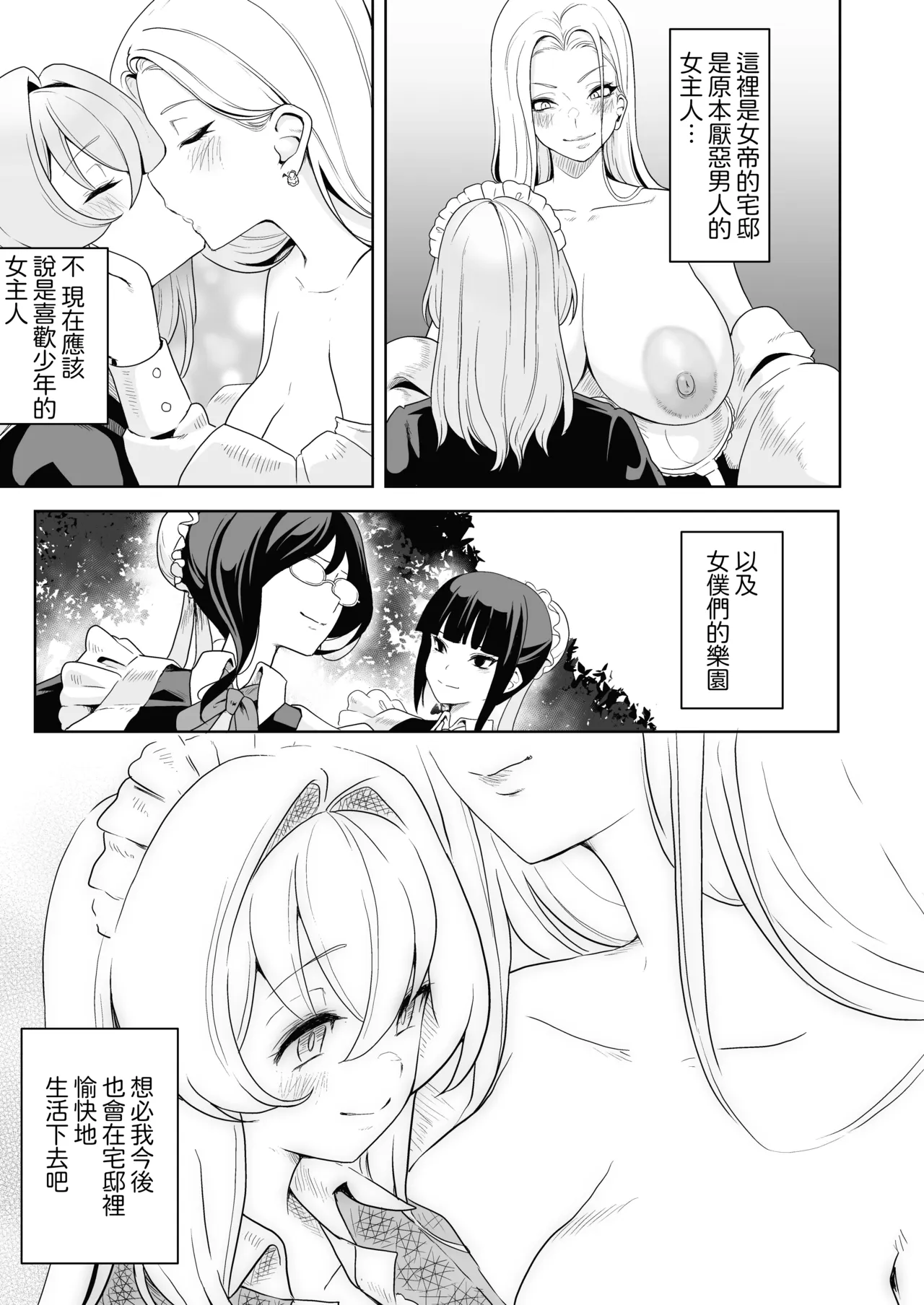 หน้า 104