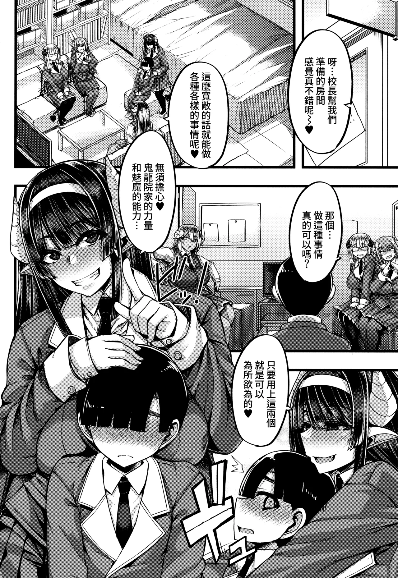 หน้า 11
