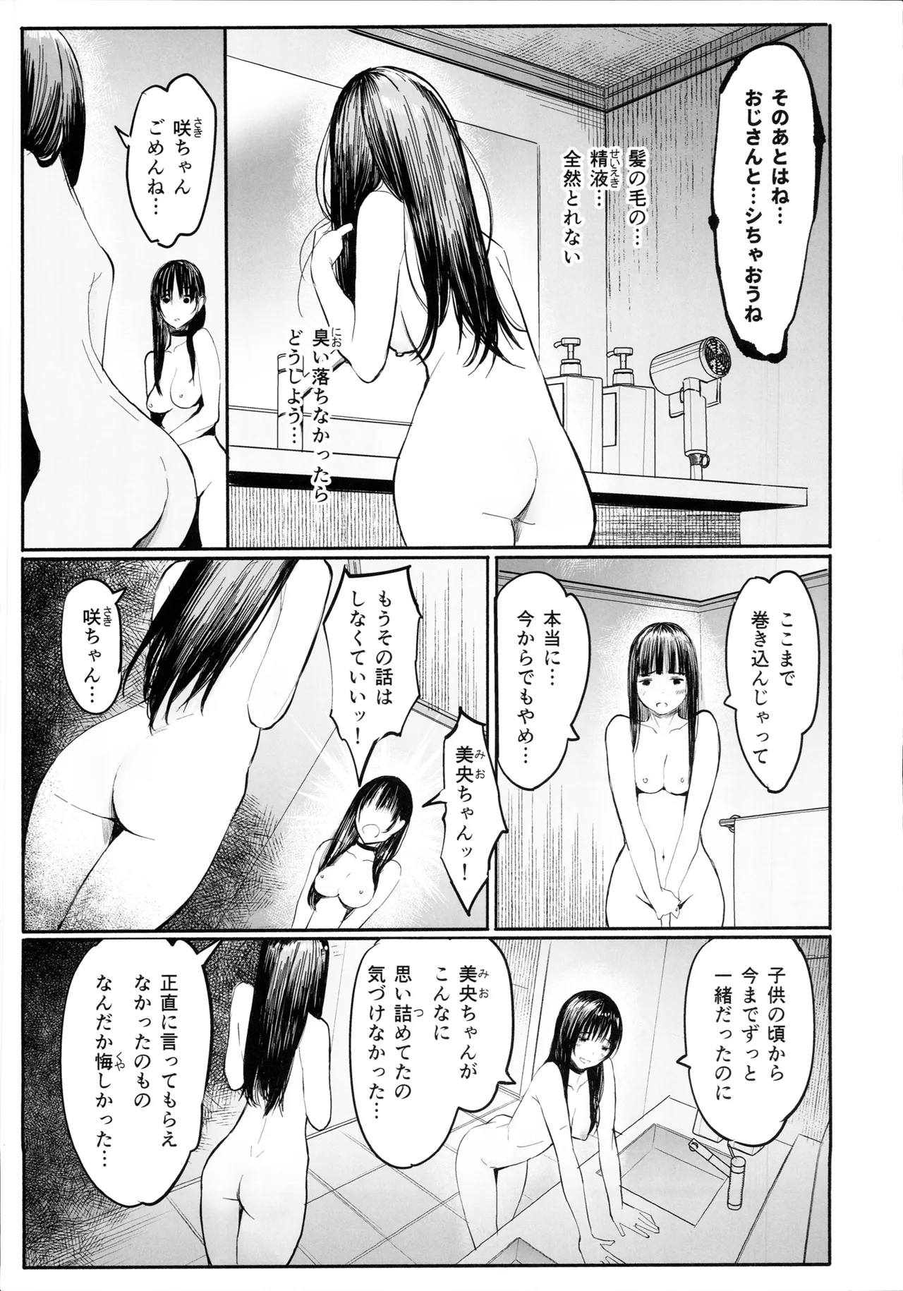 หน้า 28