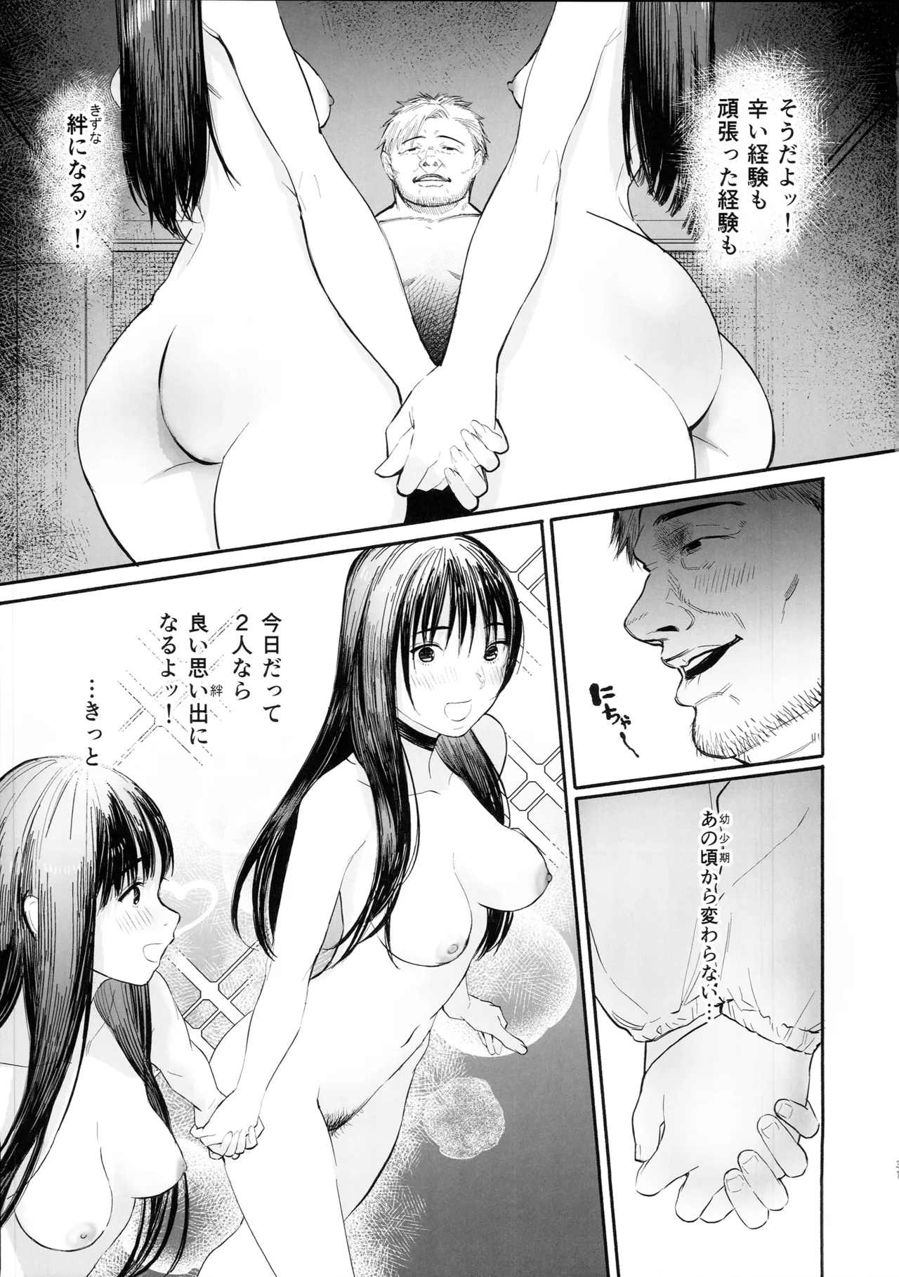 หน้า 30