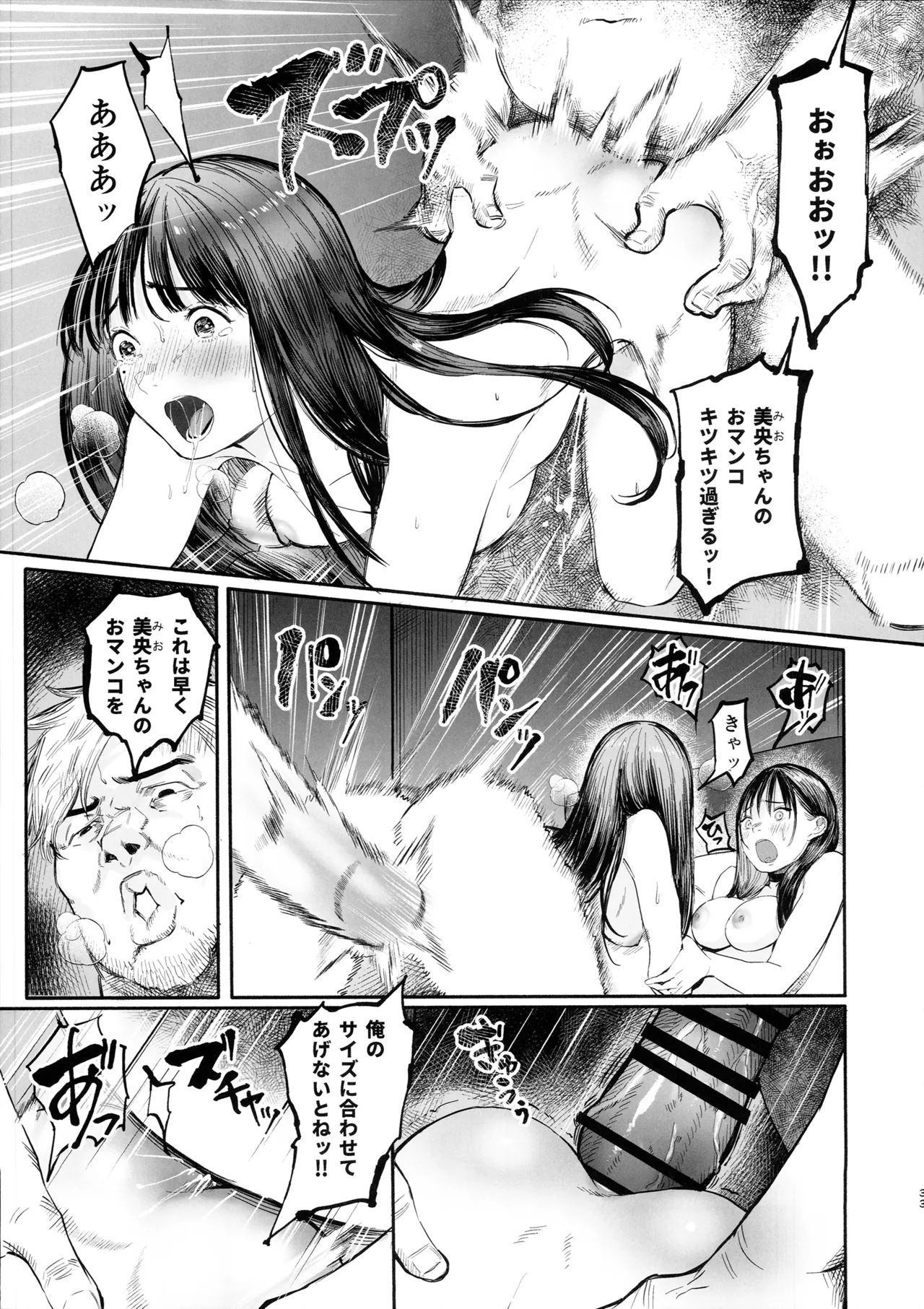 หน้า 32