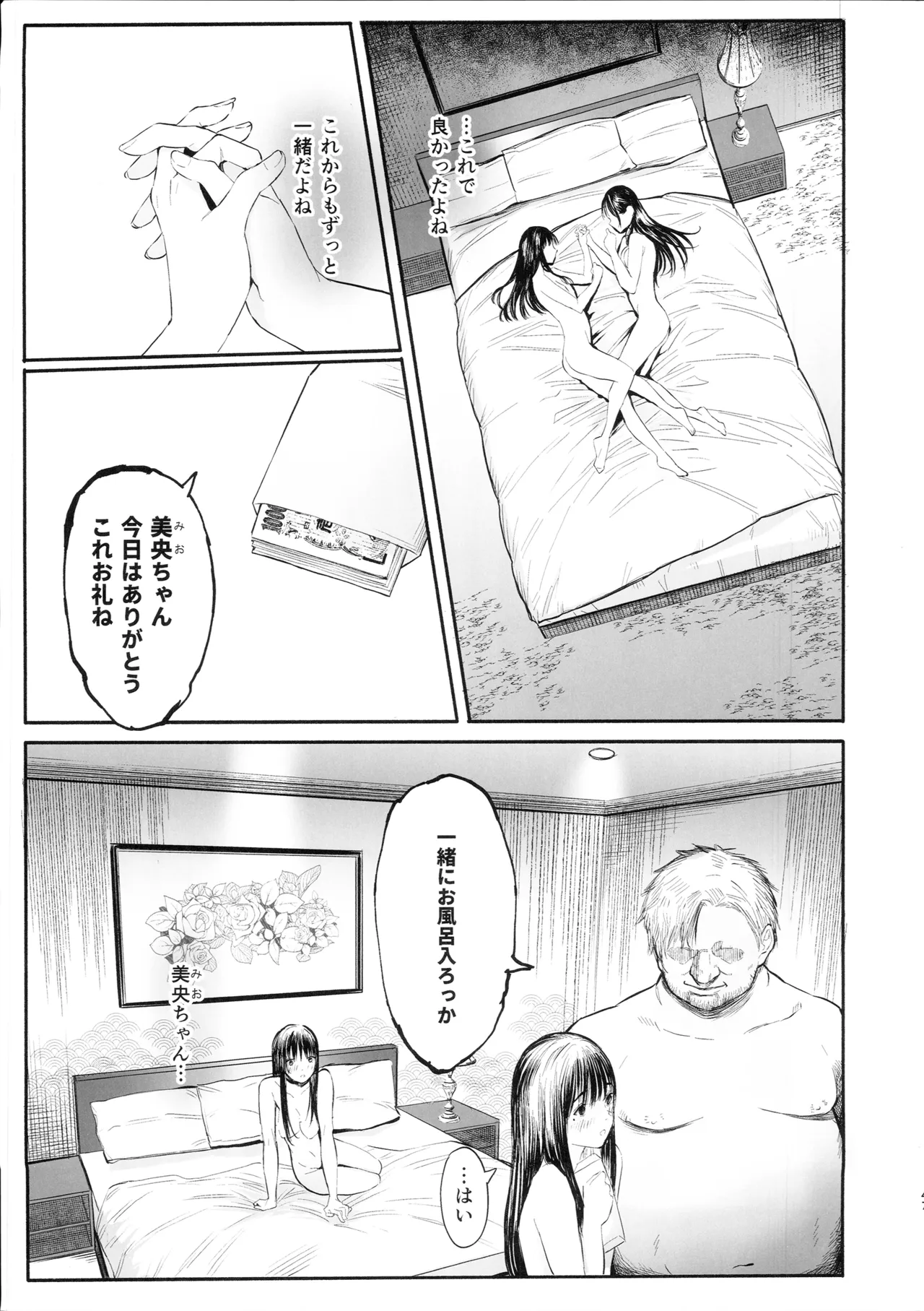หน้า 46