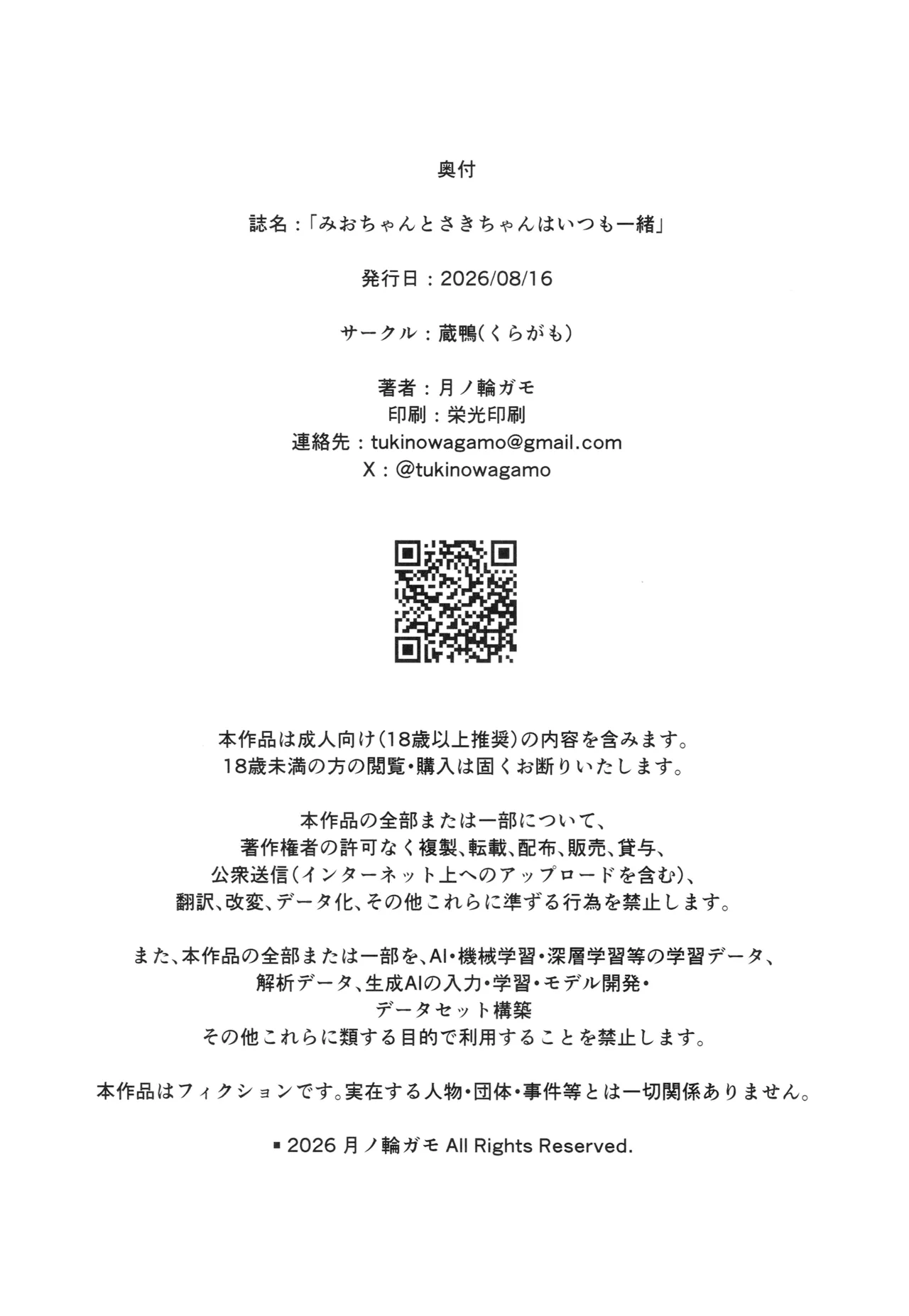 หน้า 49
