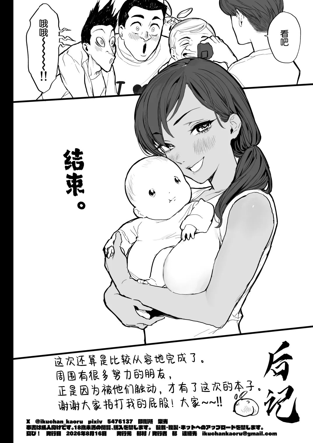 หน้า 52