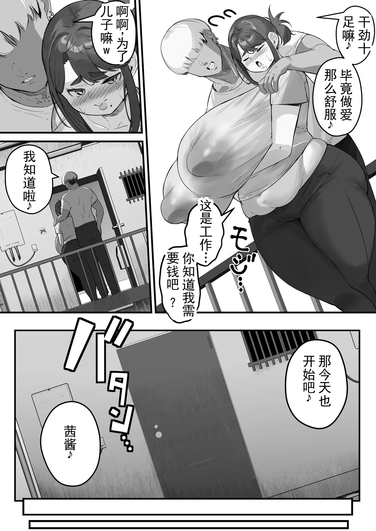 หน้า 10