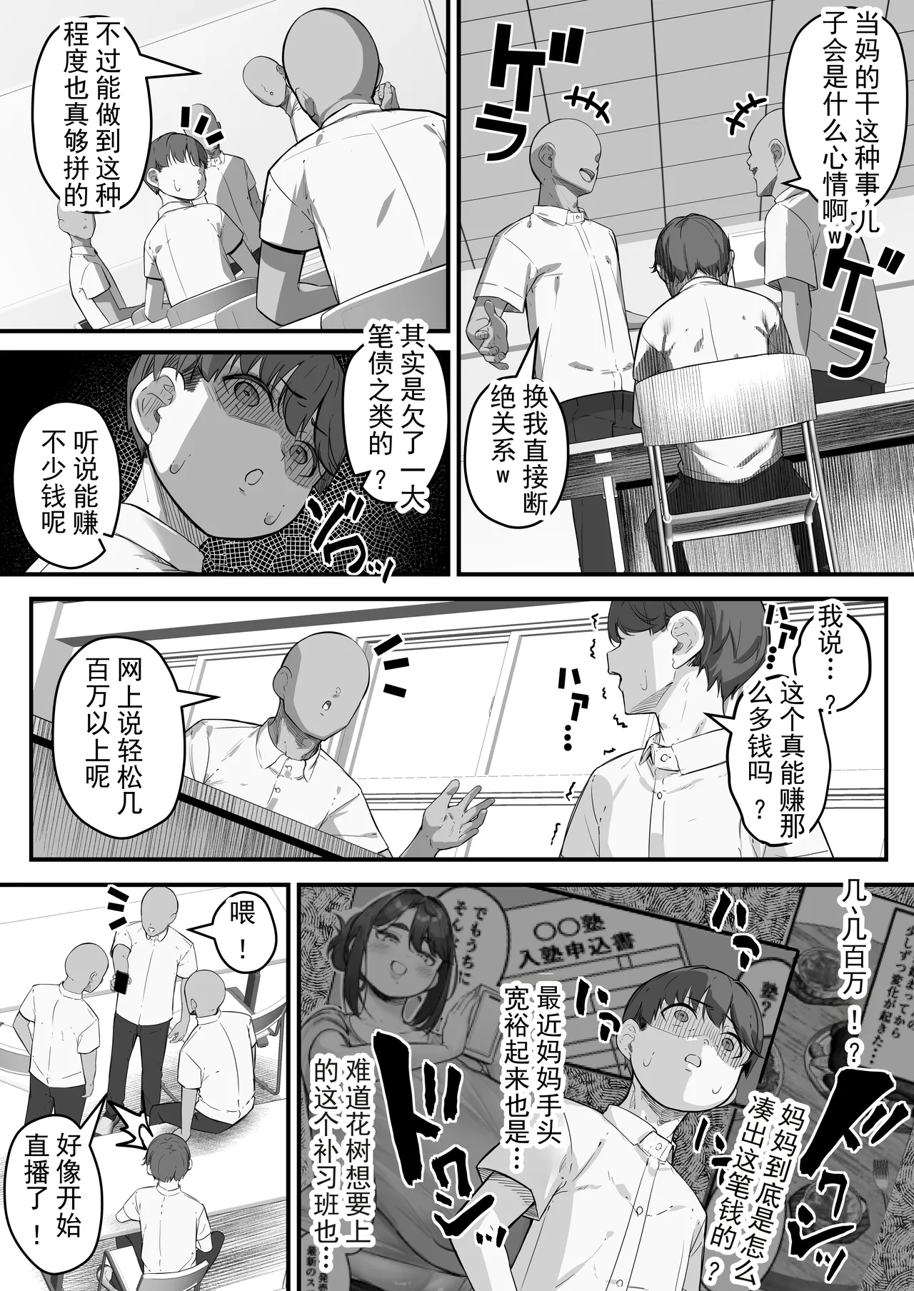 หน้า 41