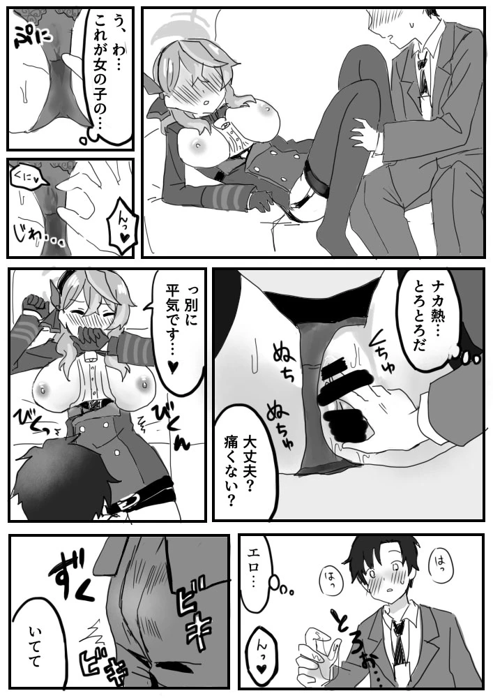 หน้า 12
