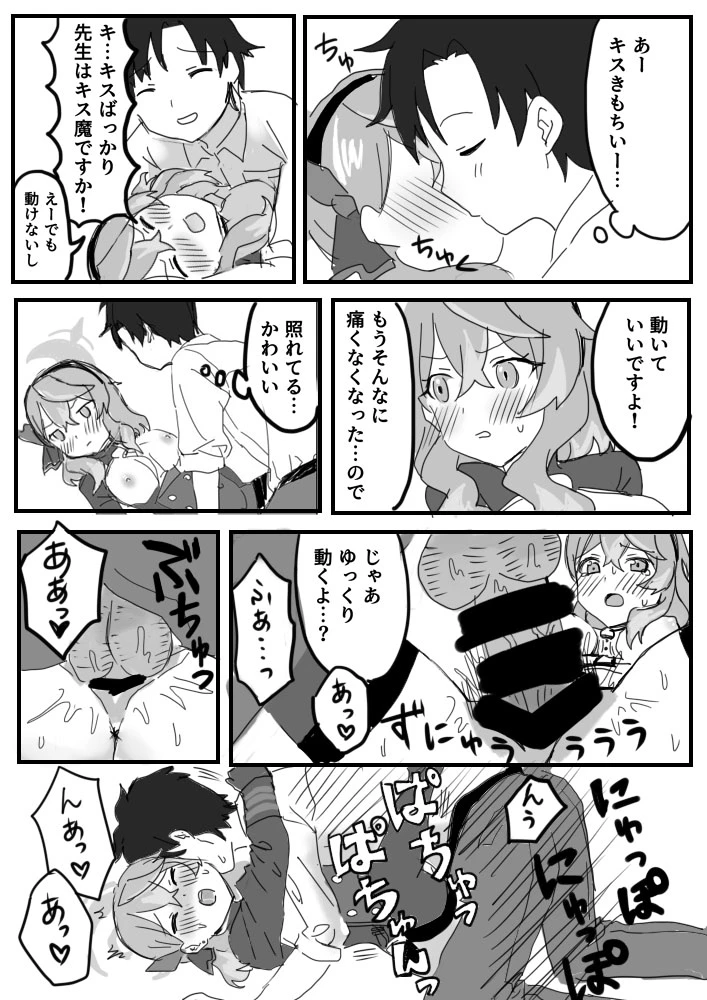 หน้า 17
