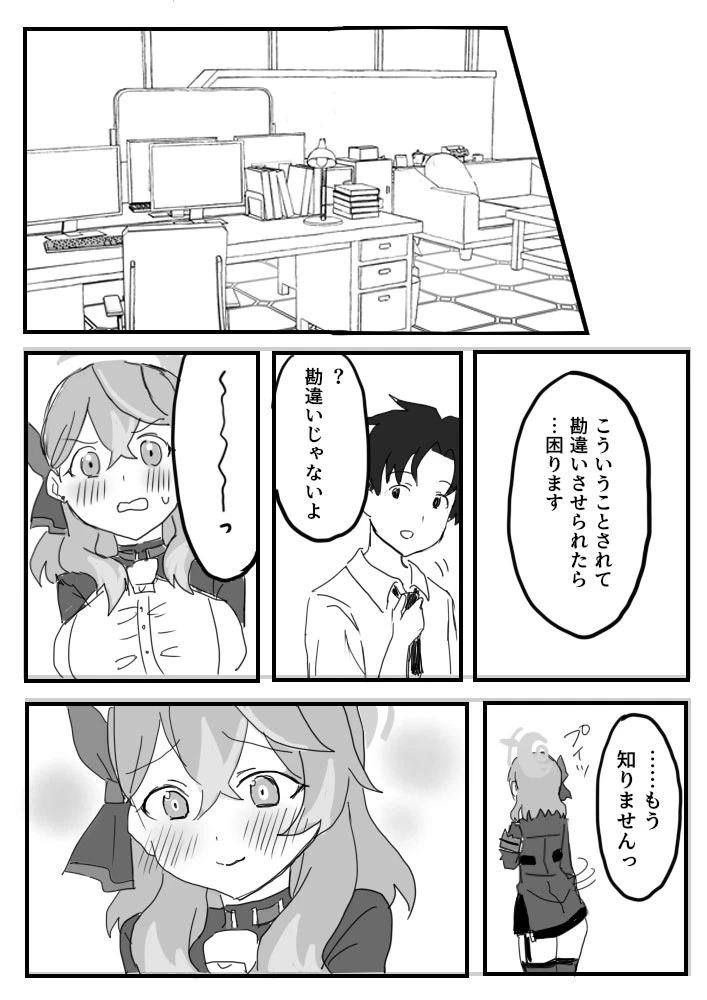 หน้า 21