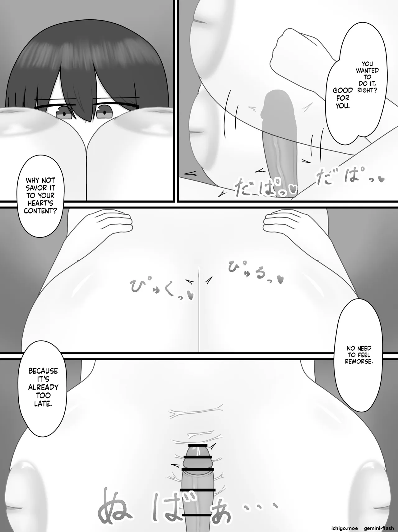หน้า 5