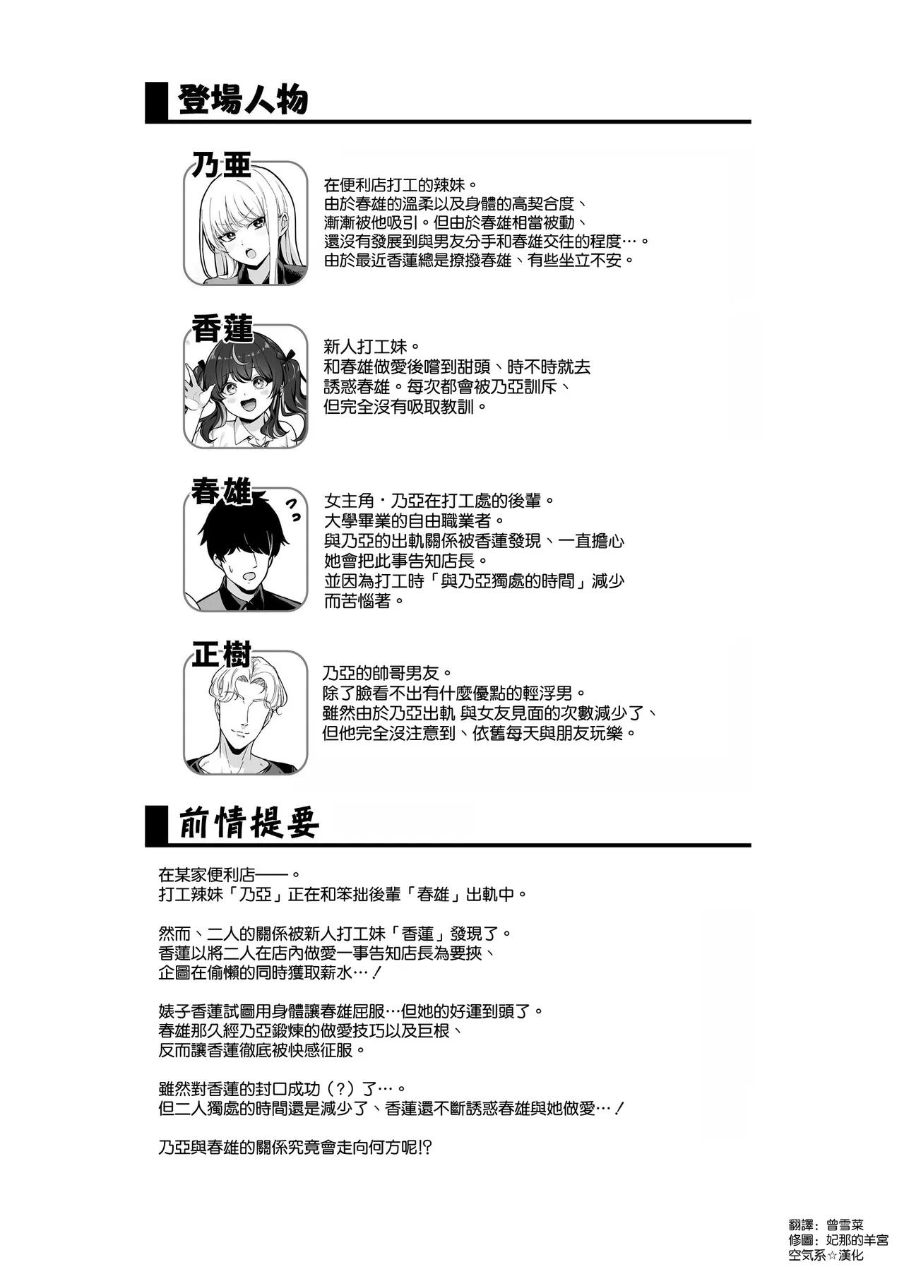หน้า 3