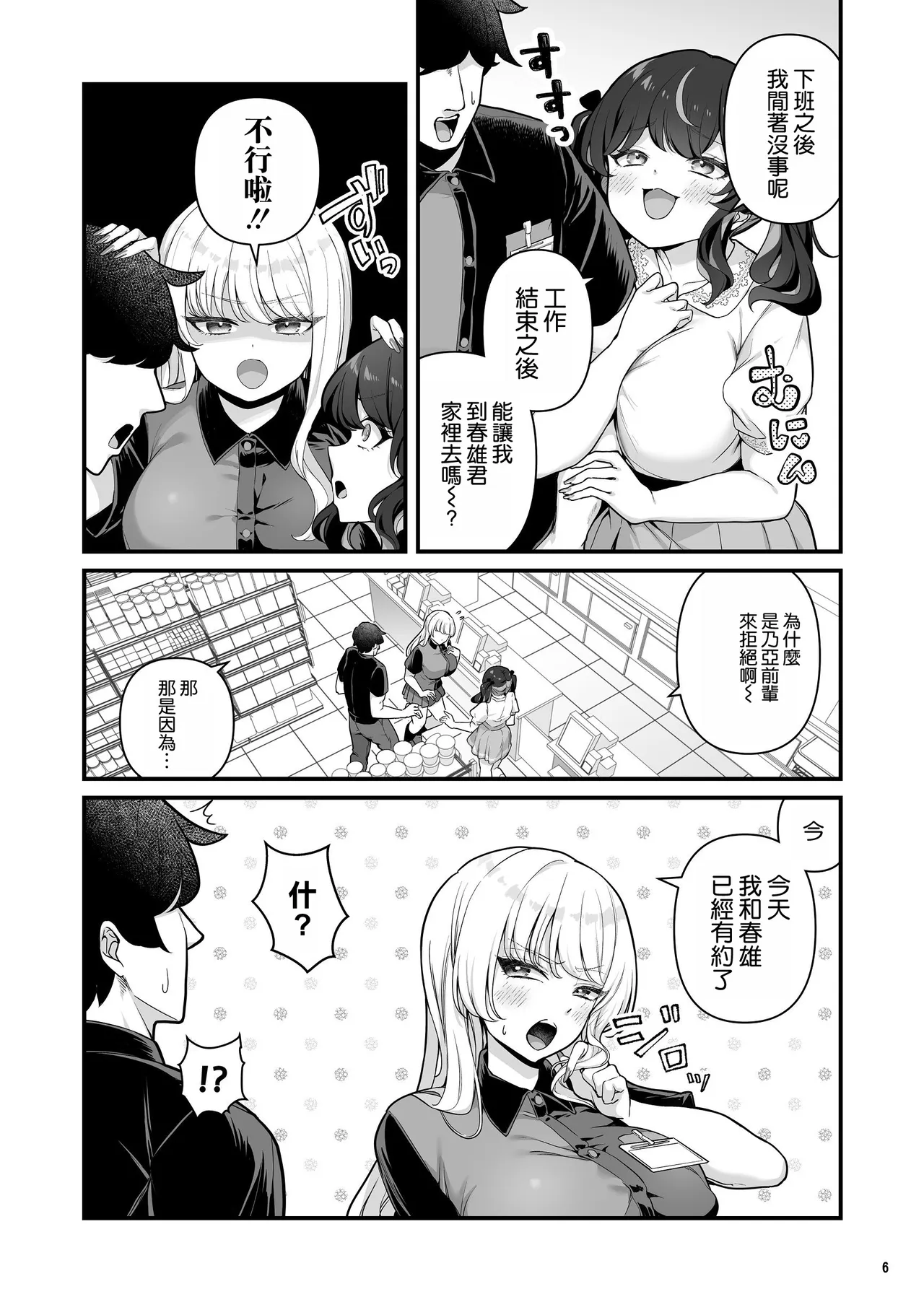 หน้า 9
