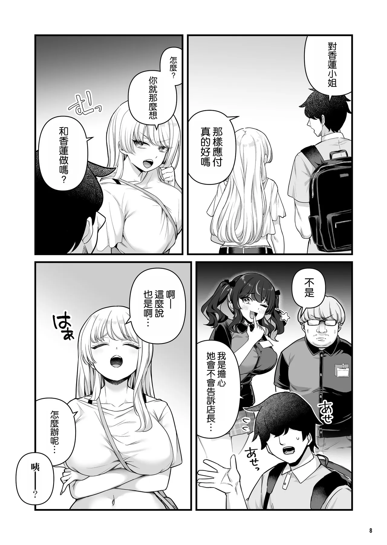 หน้า 11