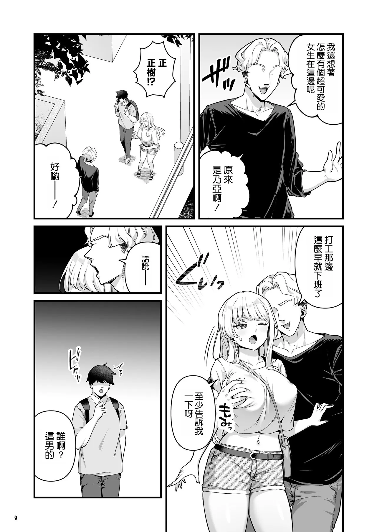 หน้า 12