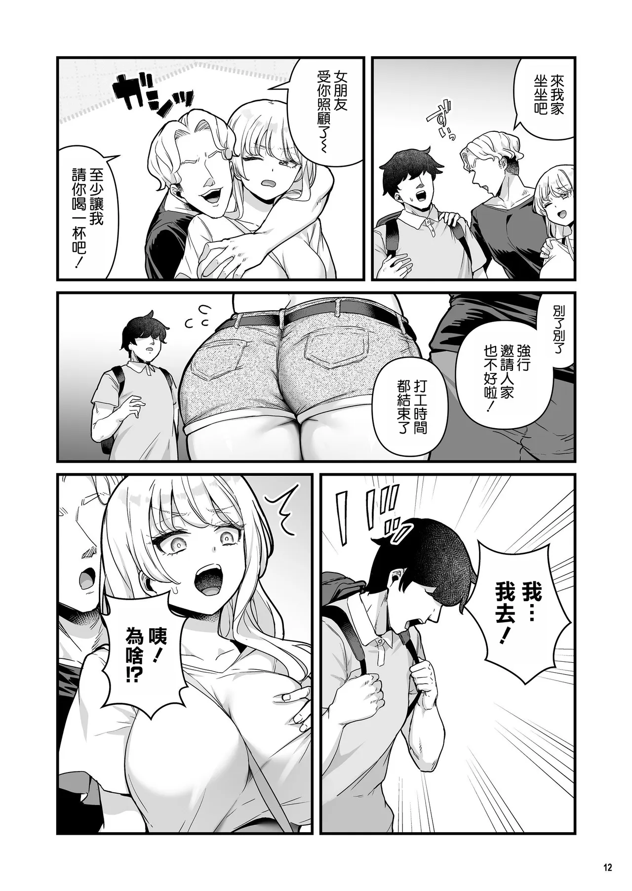 หน้า 15