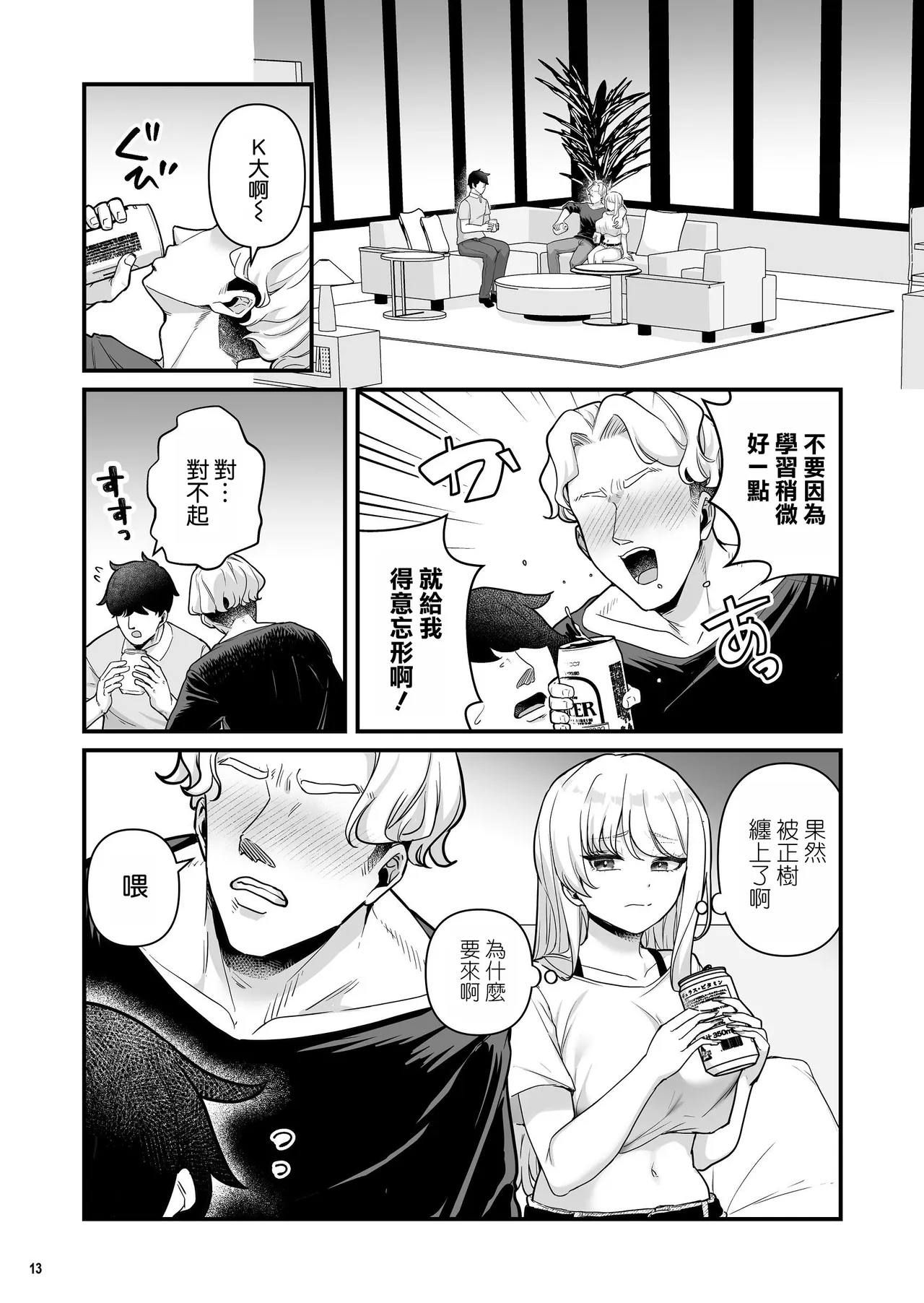 หน้า 16