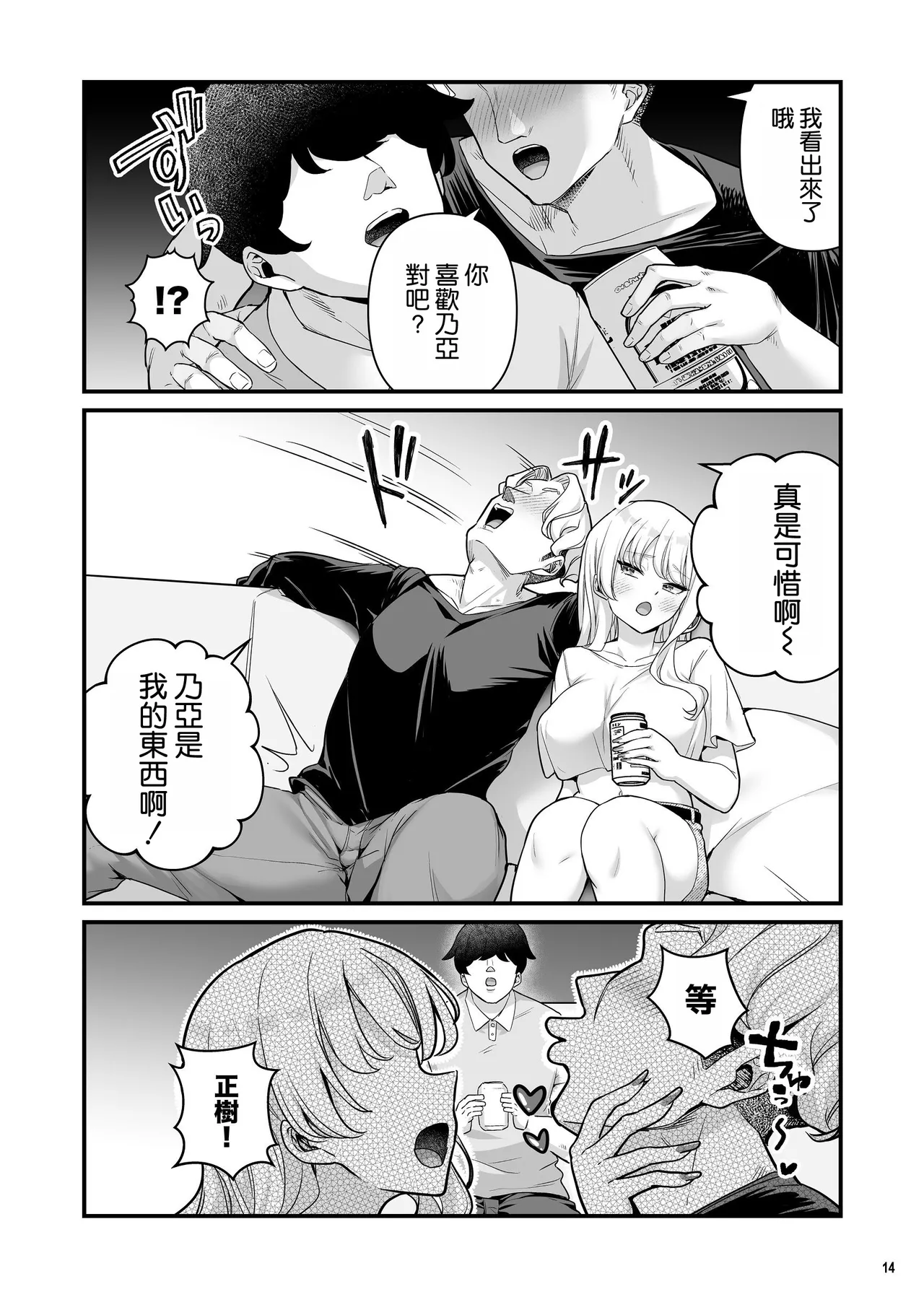 หน้า 17