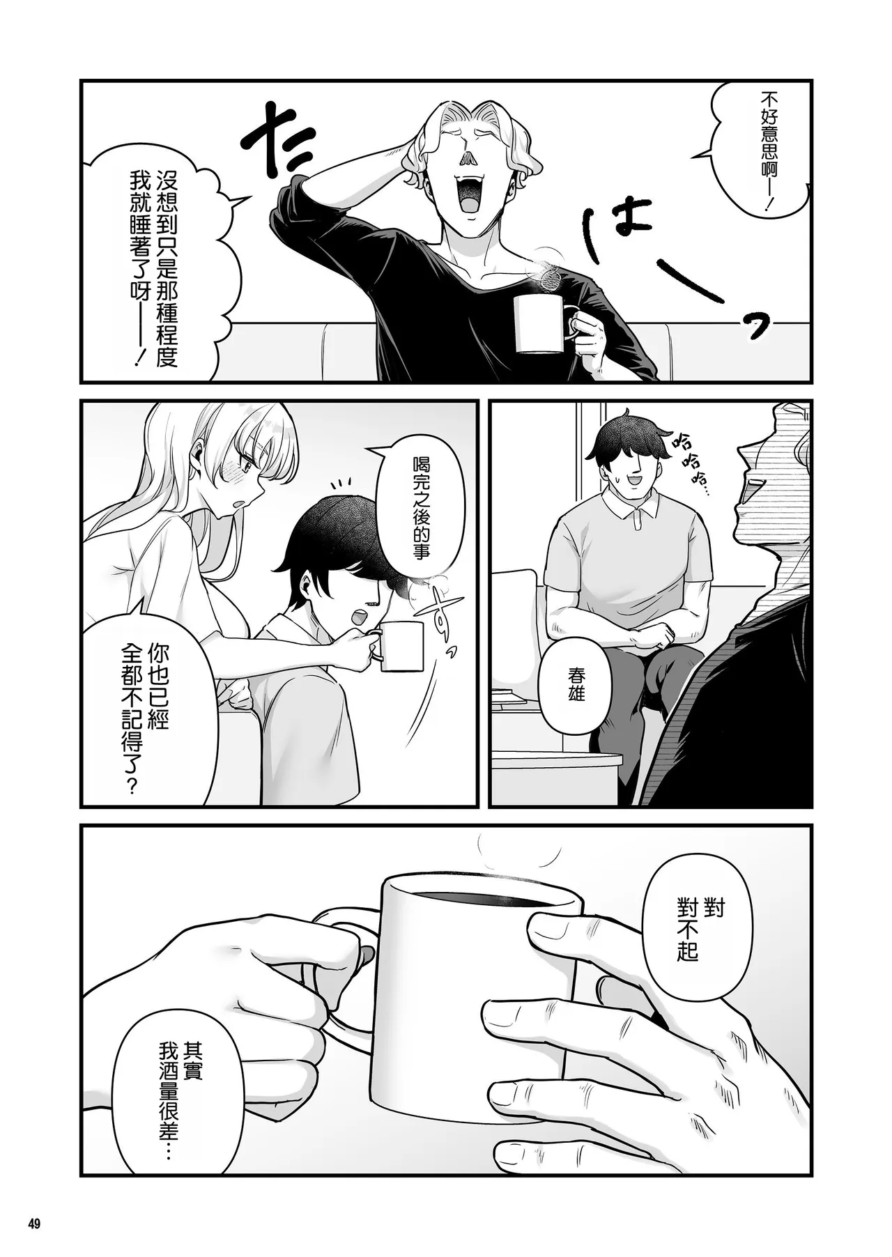 หน้า 52