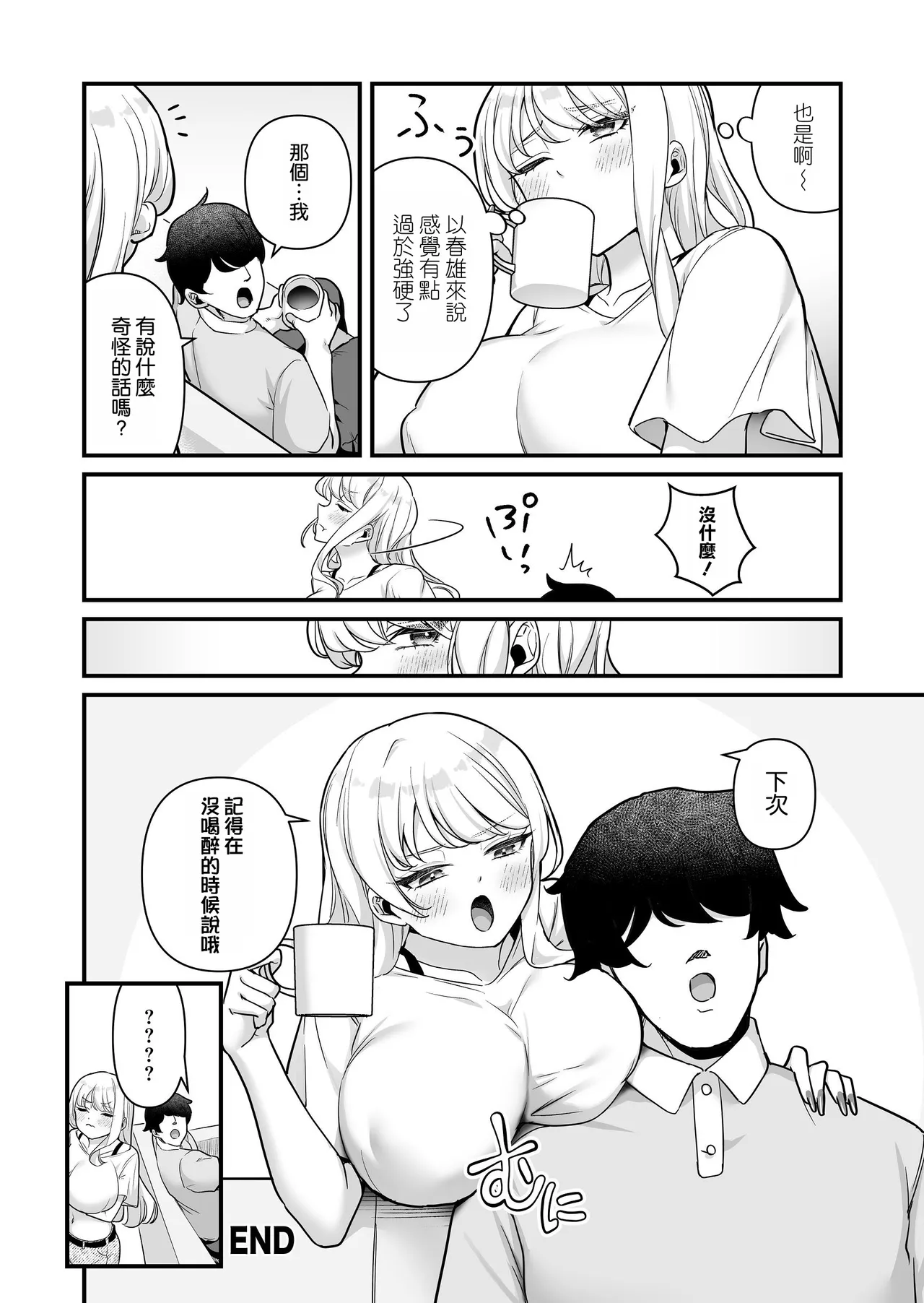 หน้า 53