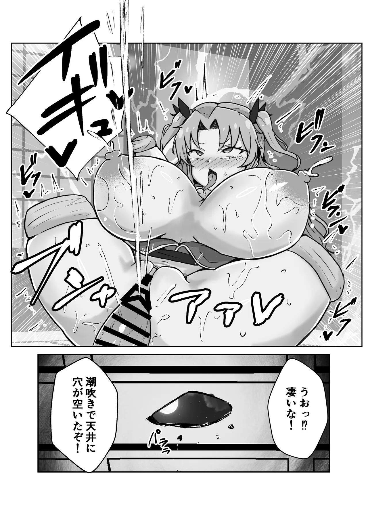 หน้า 18