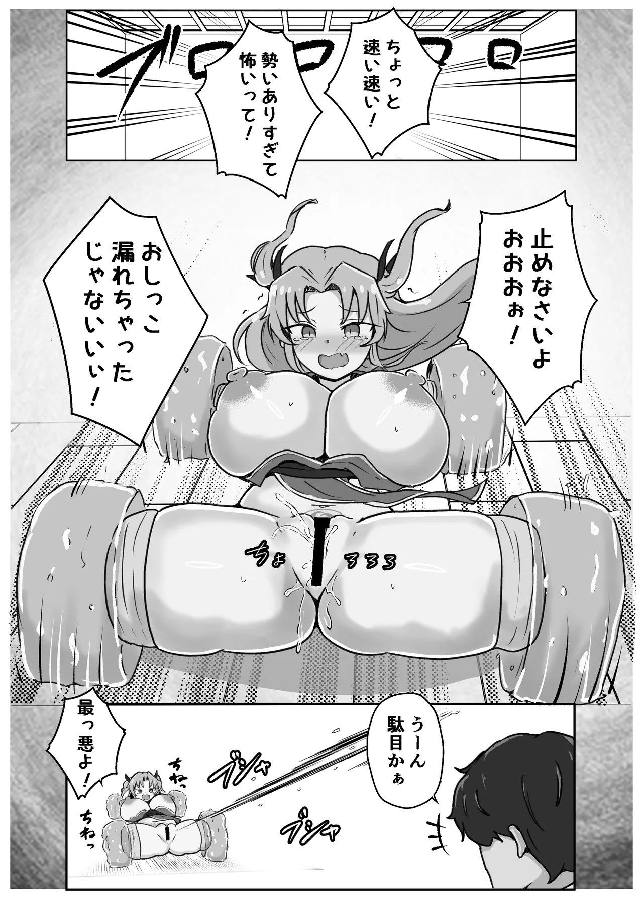 หน้า 25