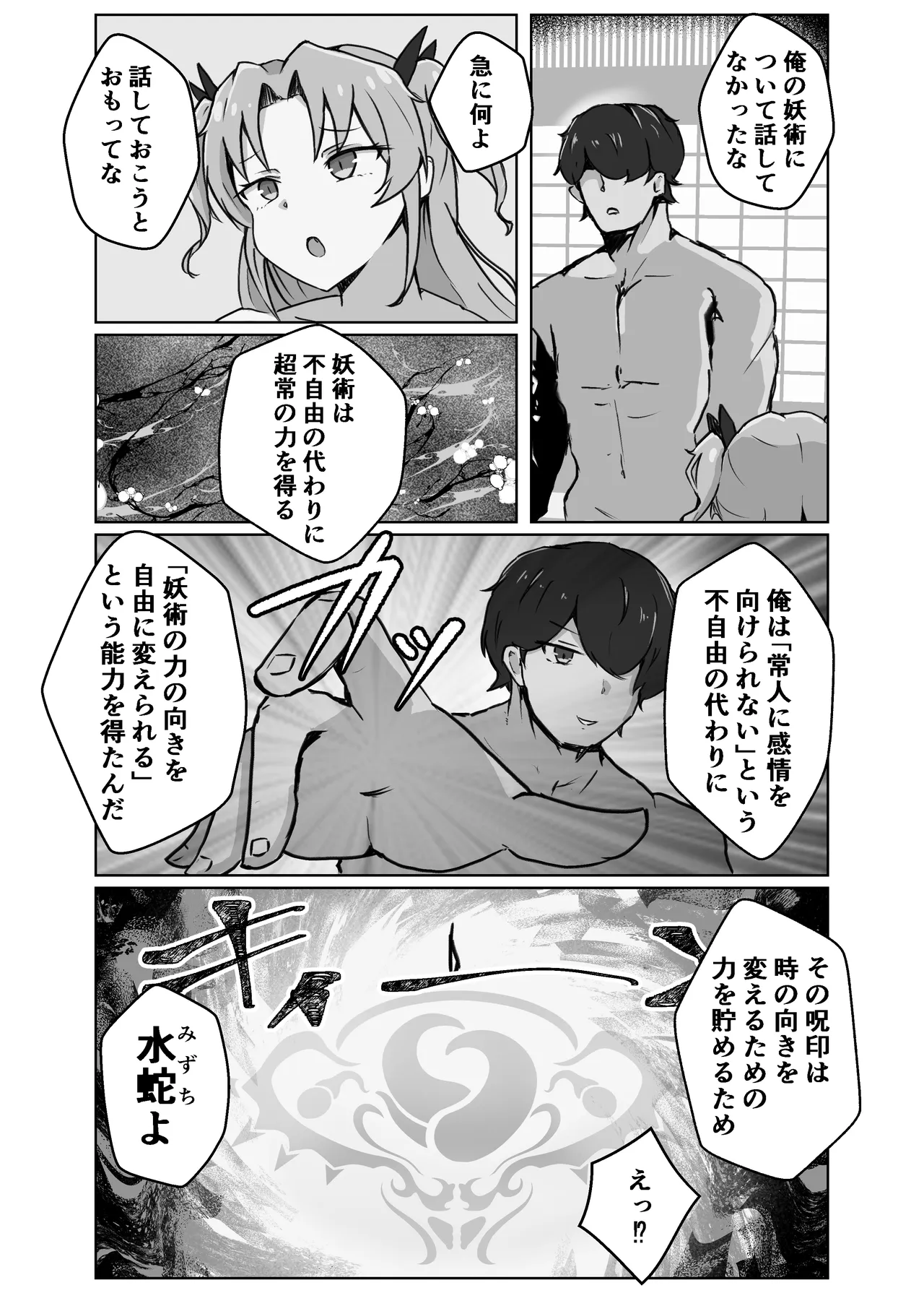 หน้า 27