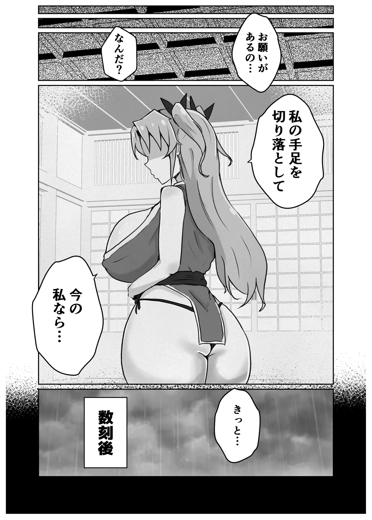 หน้า 35