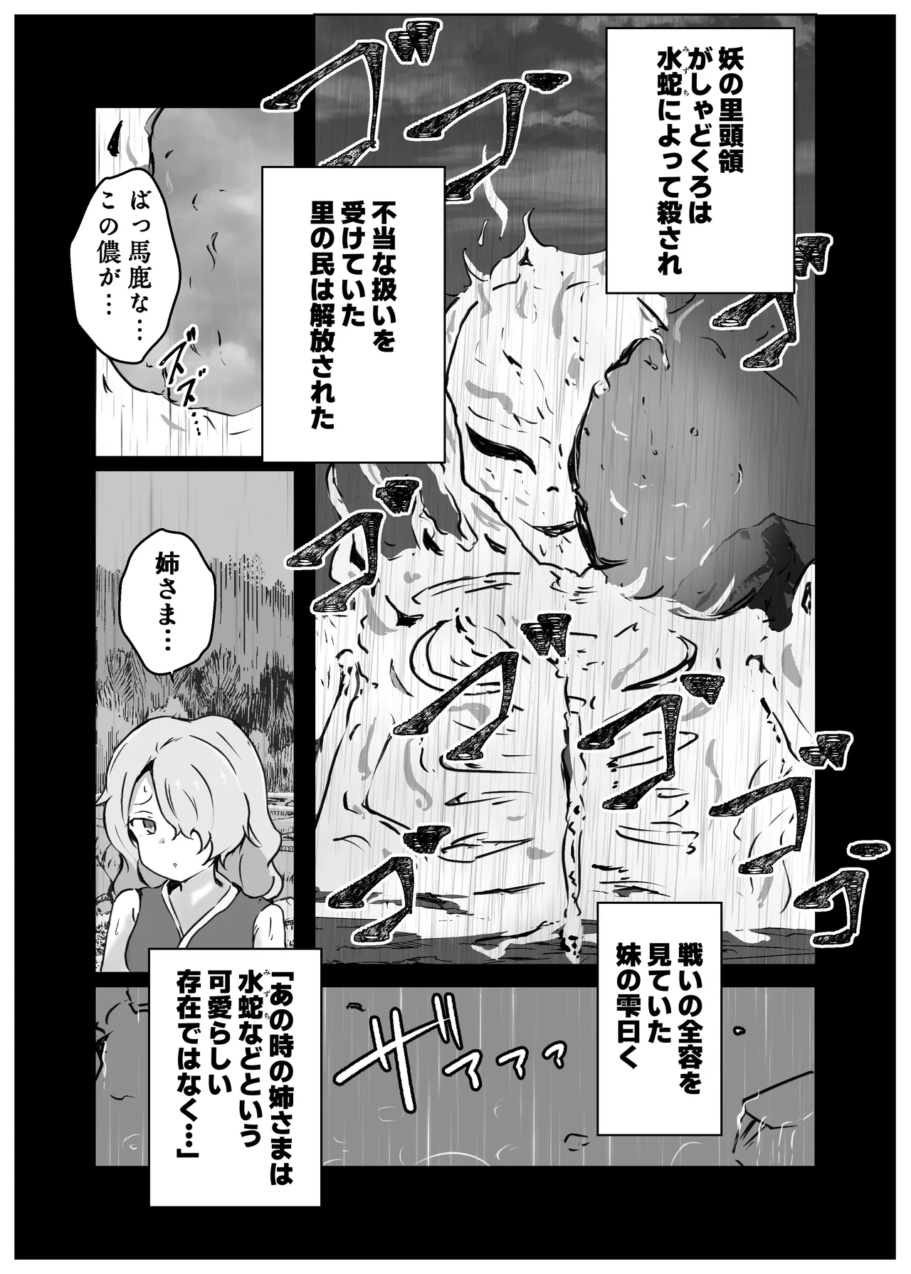 หน้า 36
