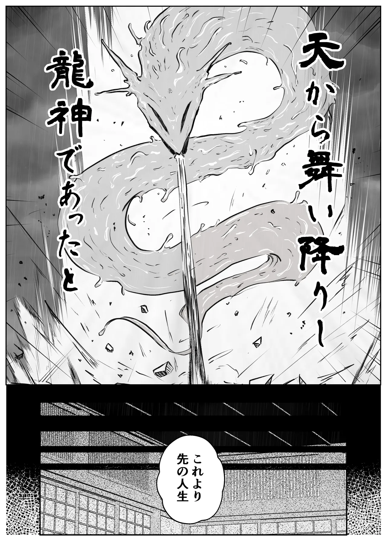 หน้า 37