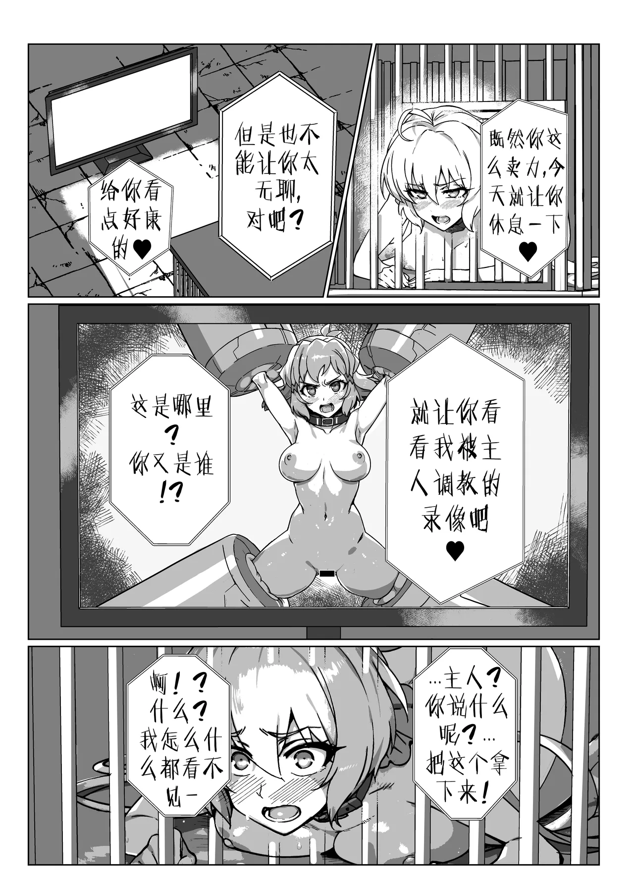 หน้า 18