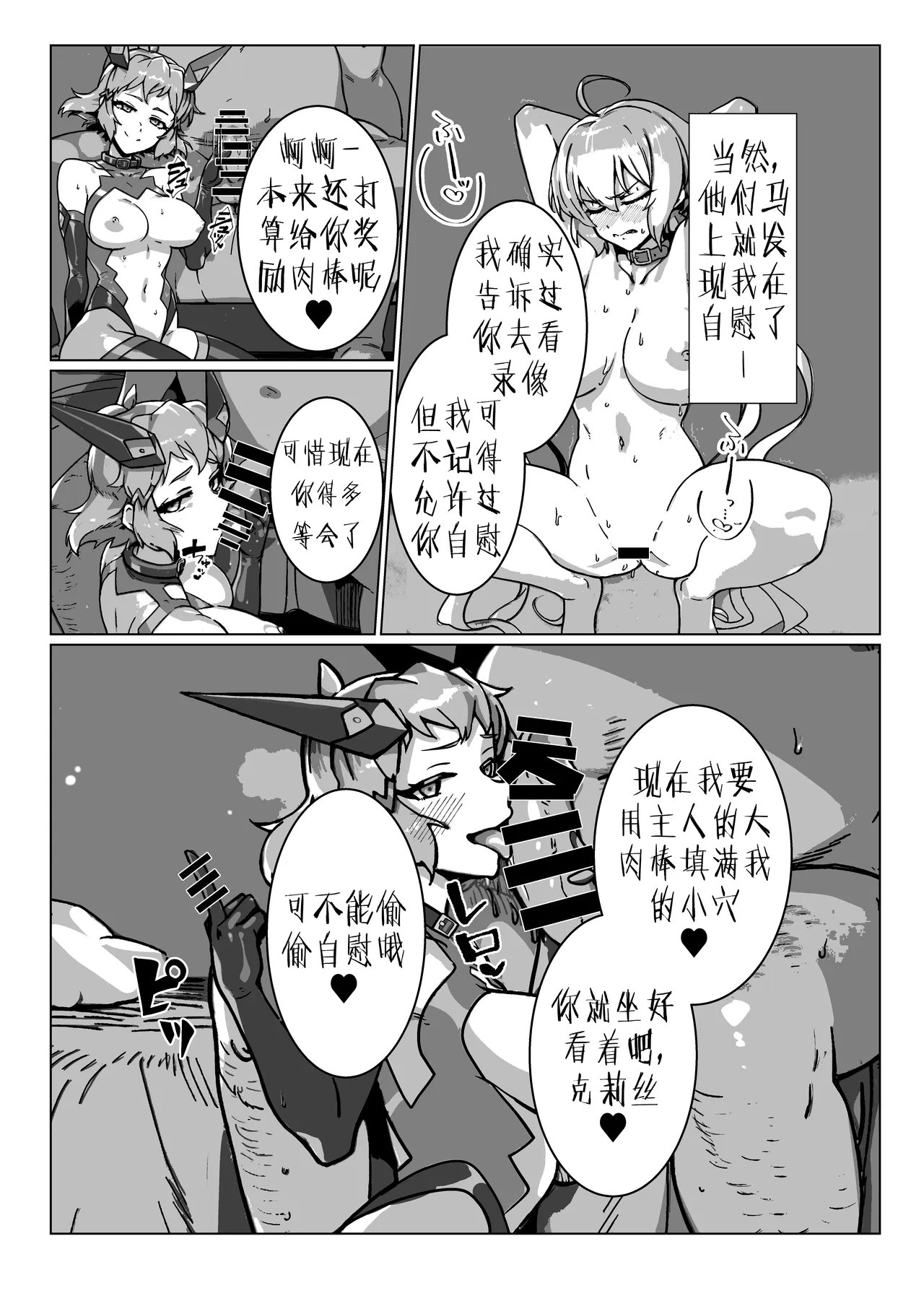 หน้า 21