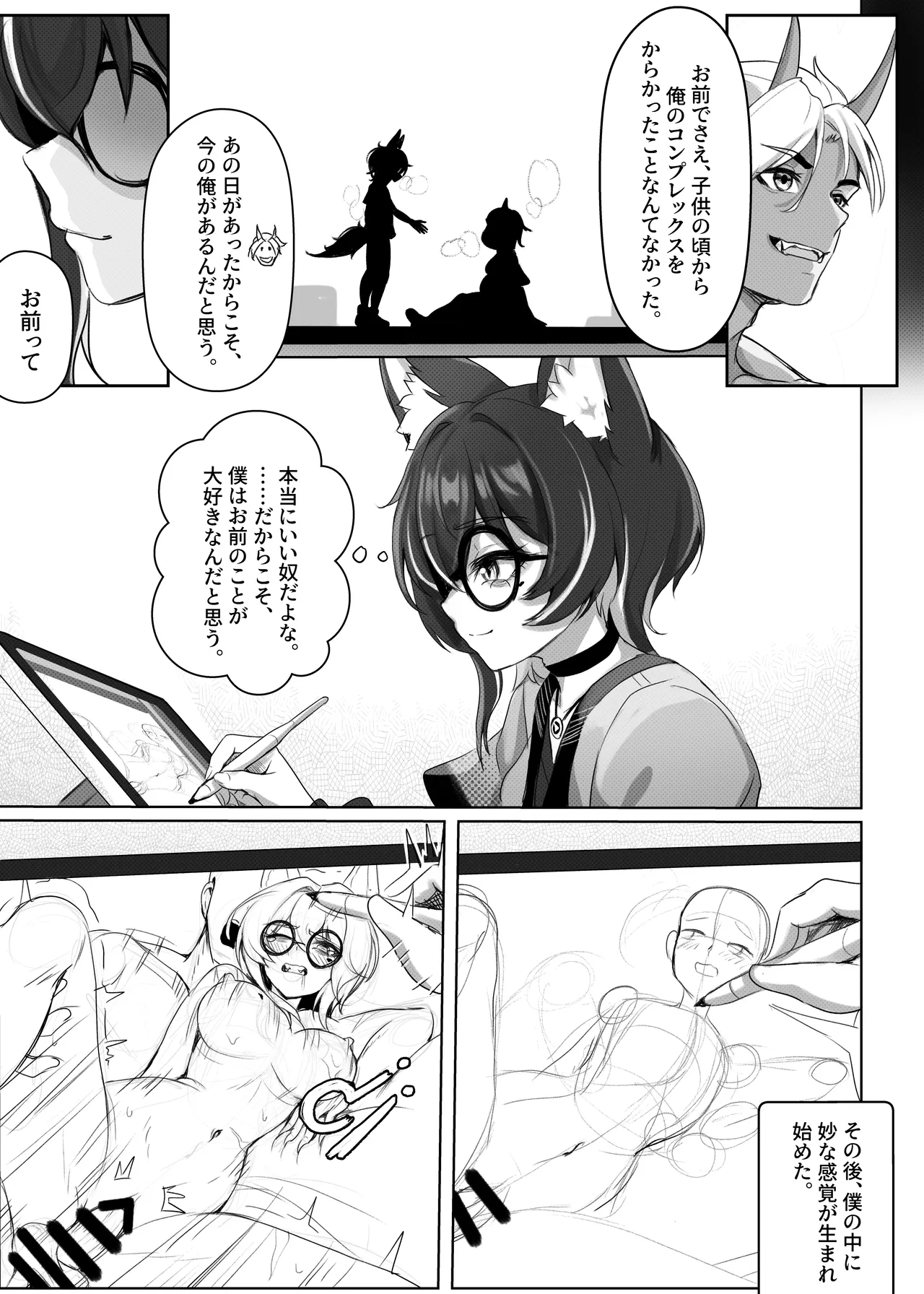 หน้า 9