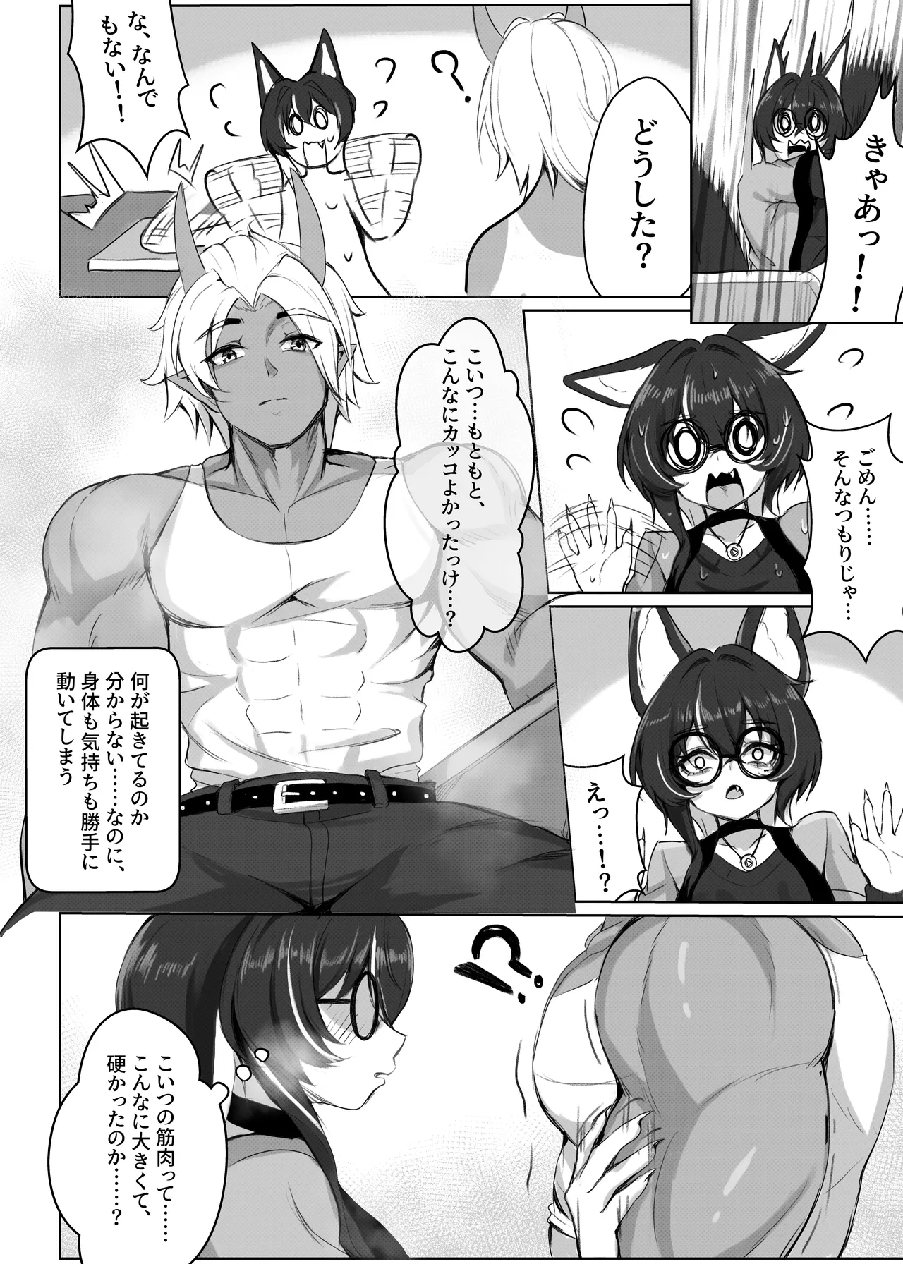หน้า 10